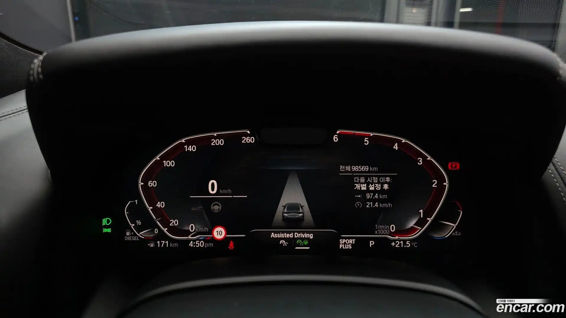 8-Series BMW 2020.6-INNER-008