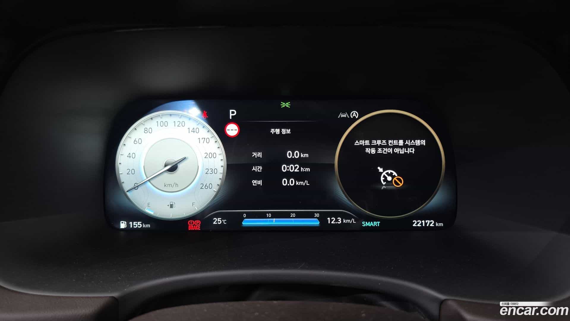 Palisade Hyundai 2024.5-INNER-008