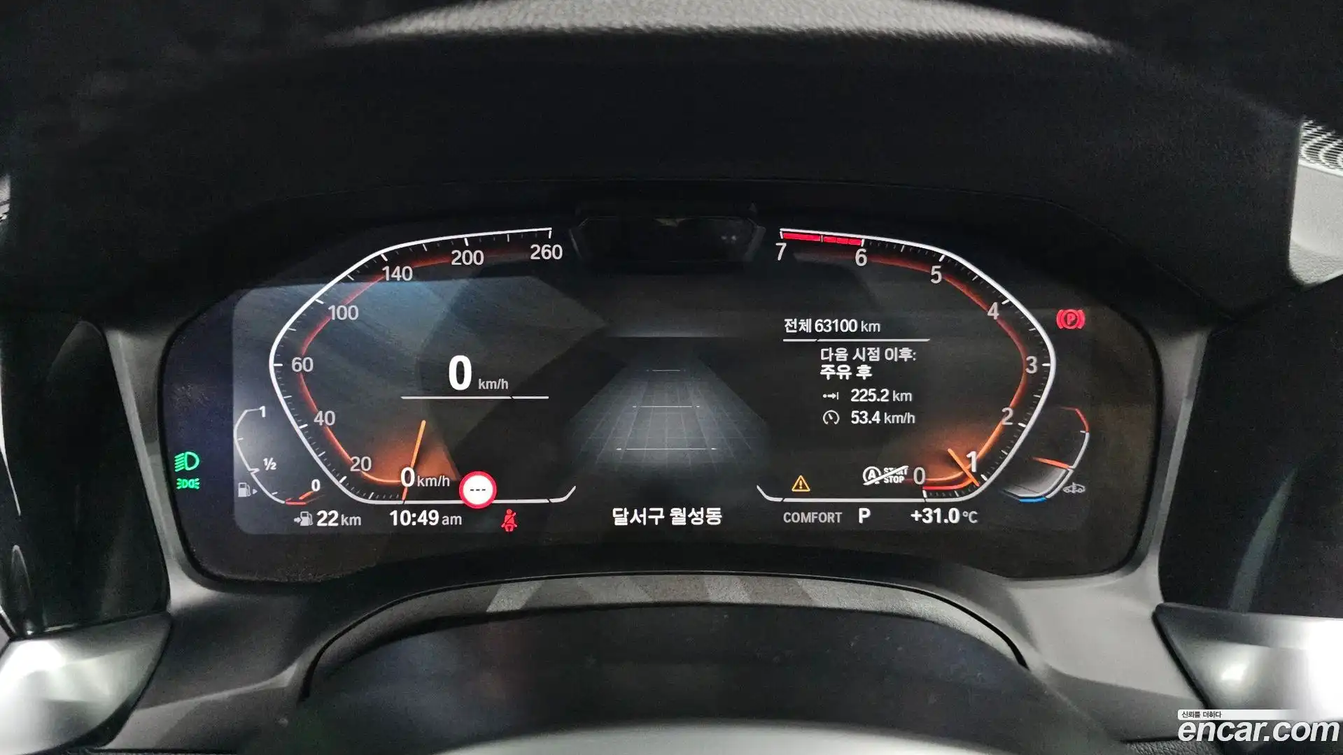 3-Series BMW 2021.5-INNER-008