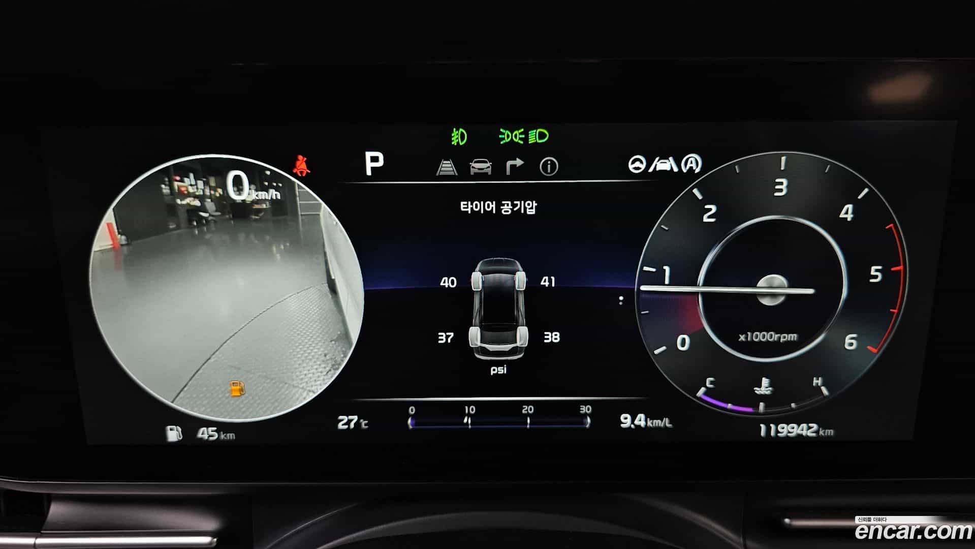 Canival Kia 2021.3-INNER-008