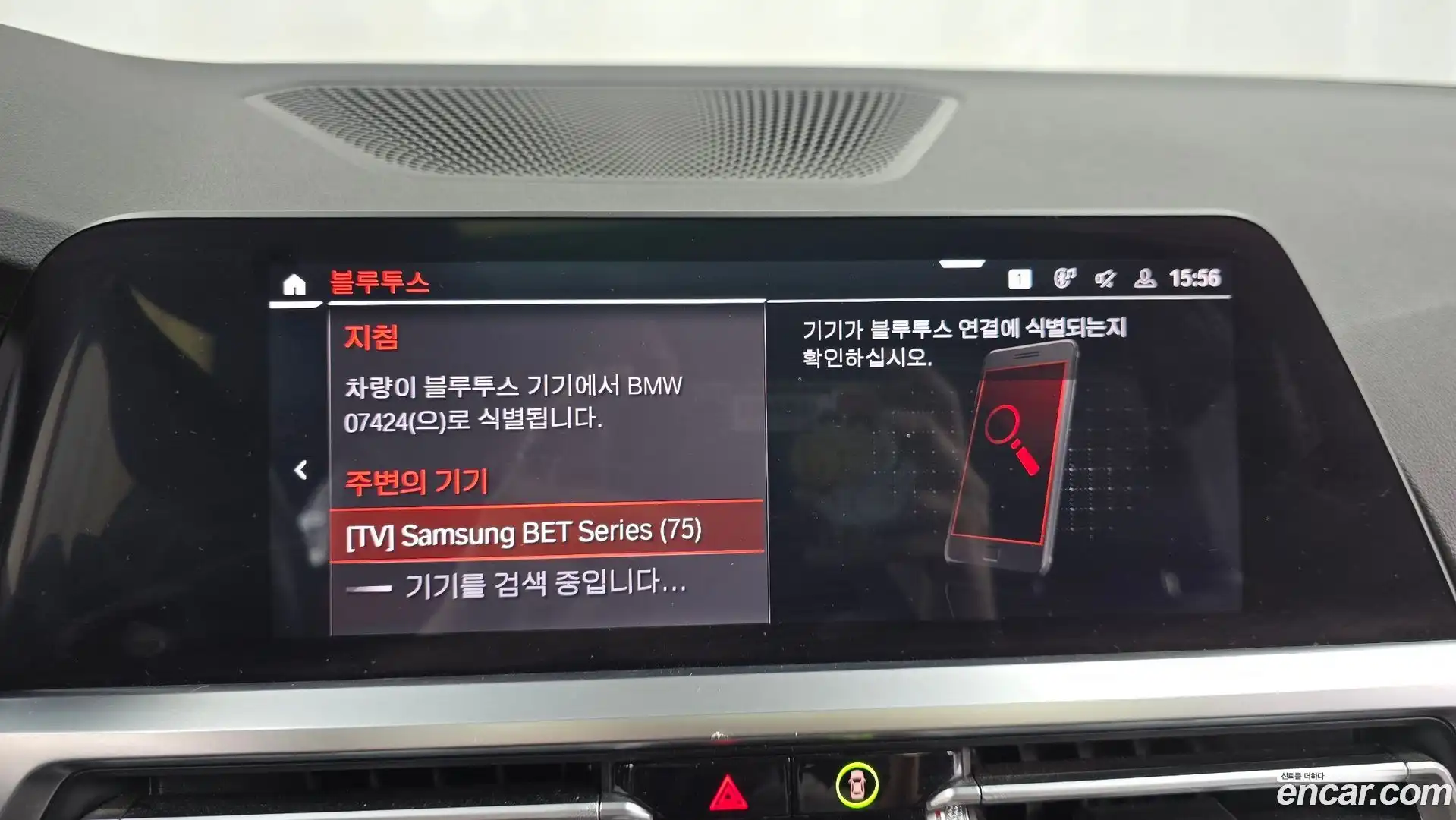 3-Series BMW 2021.3-OPTION-020