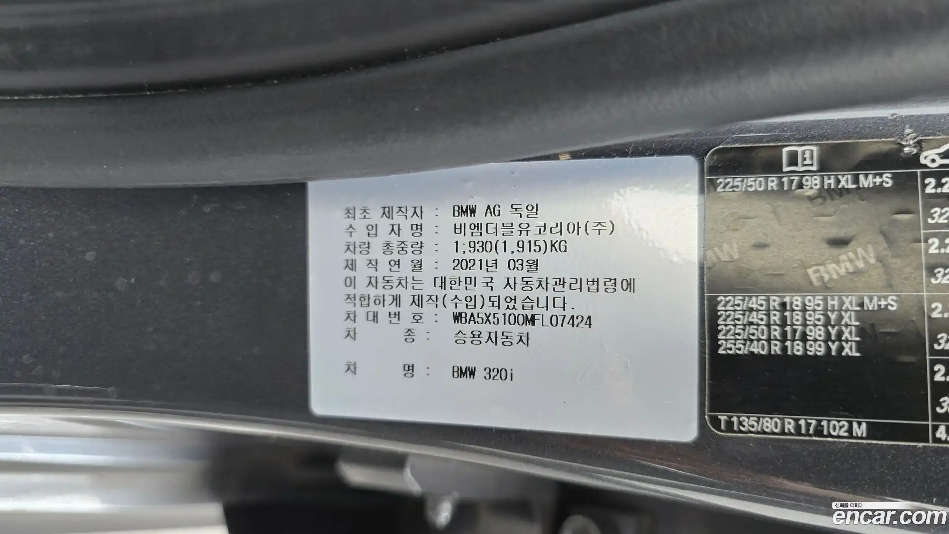 3-Series BMW 2021.3-OPTION-040