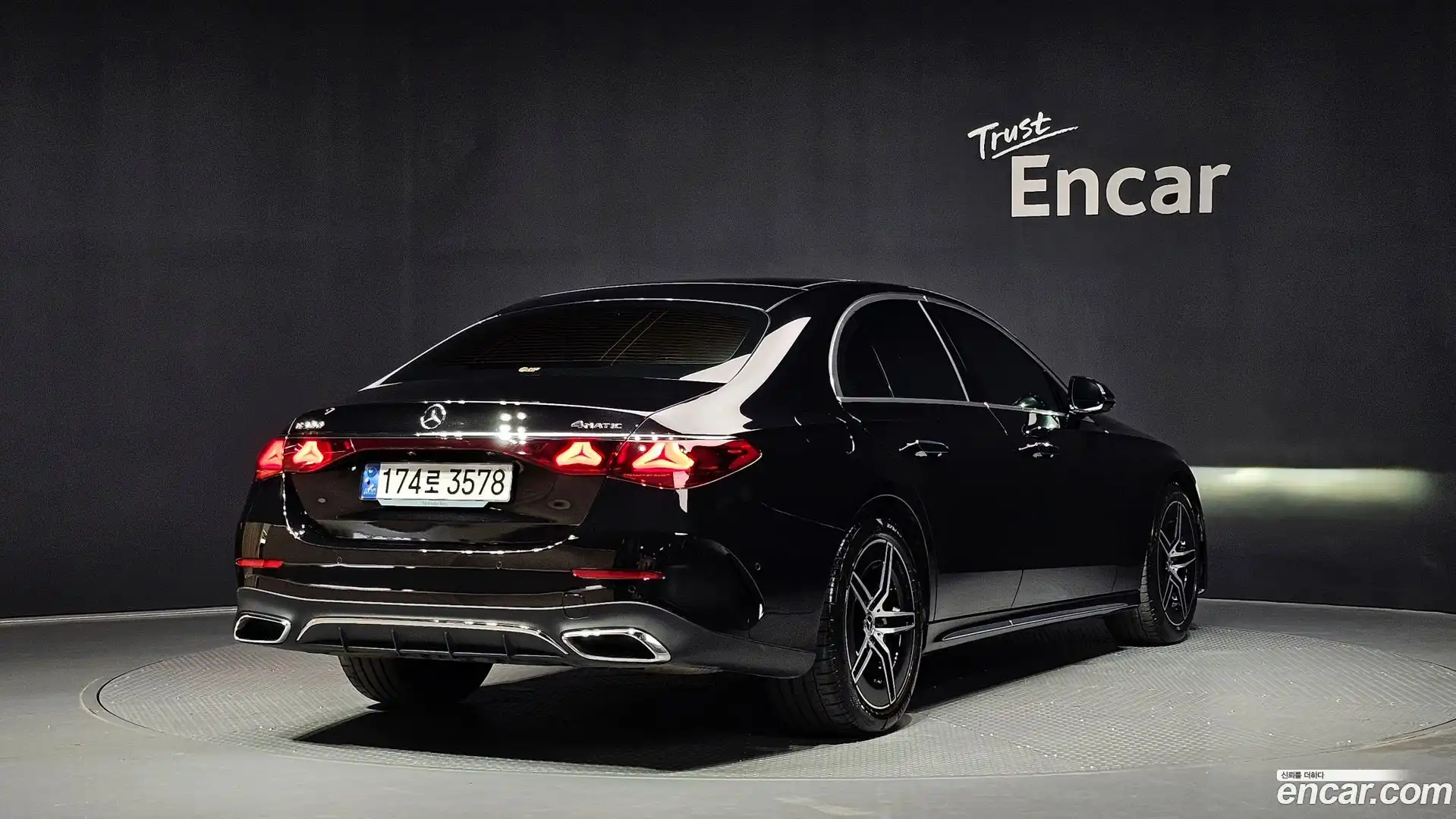 E-Class Mercedes-Benz 2024.5-OUTER-002