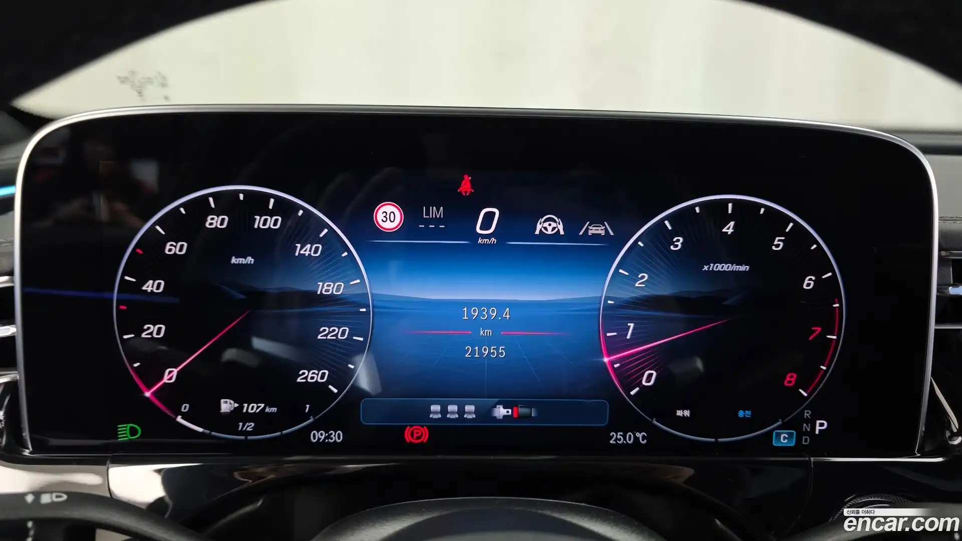 E-Class Mercedes-Benz 2024.5-INNER-008