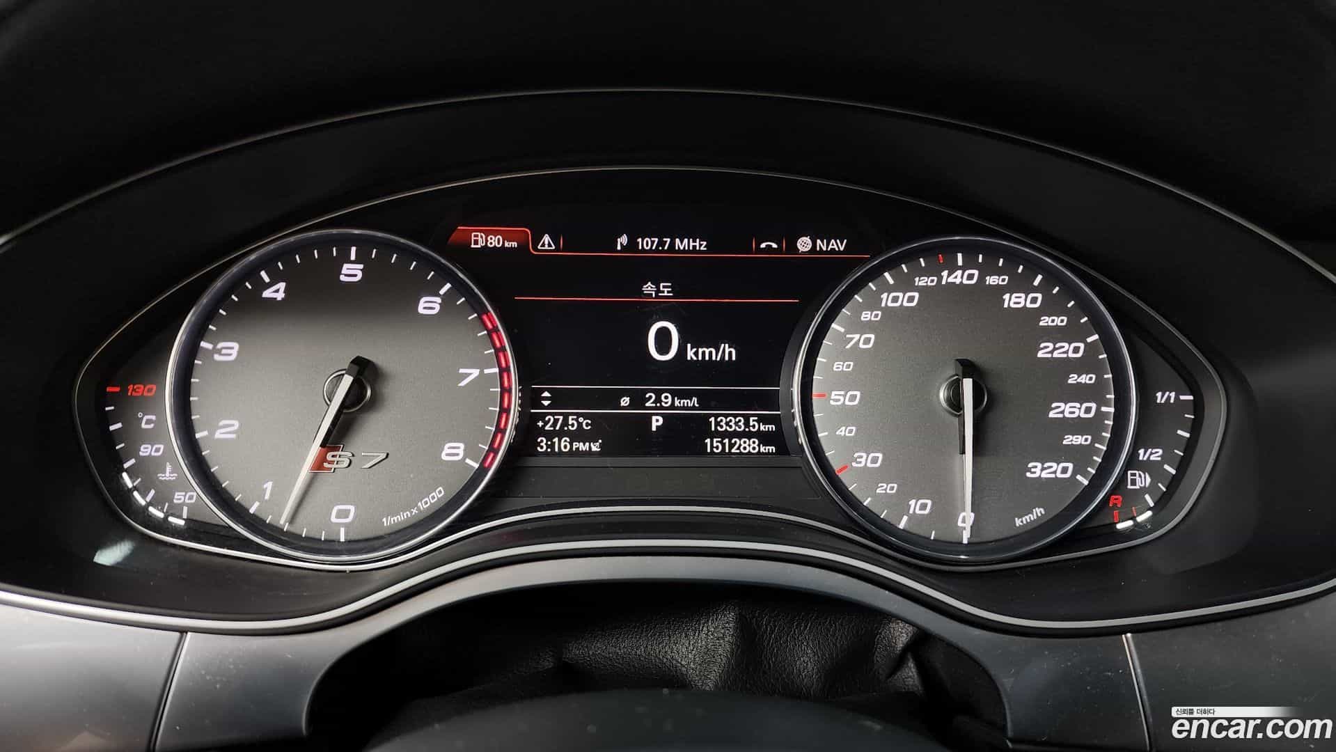 S7 Audi 2014.7-INNER-008