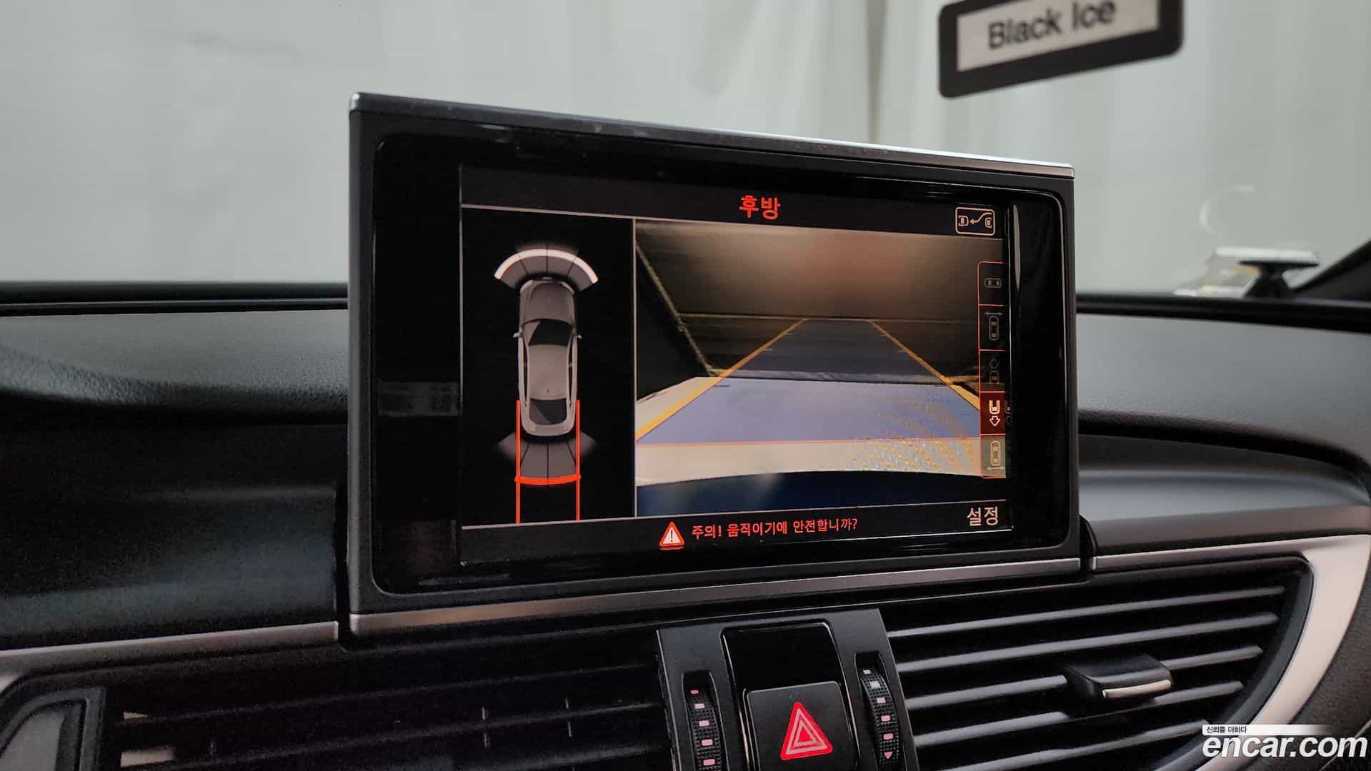 S7 Audi 2014.7-OPTION-019