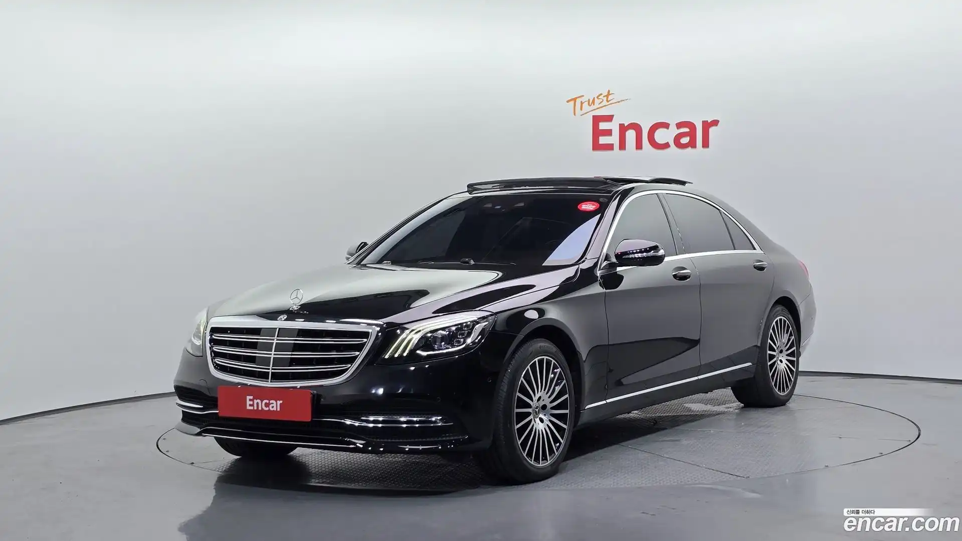 S-Class Mercedes-Benz 2017.9-OUTER-001