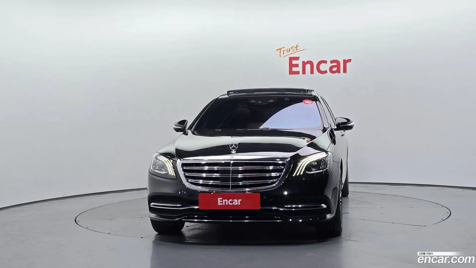 S-Class Mercedes-Benz 2017.9-OUTER-003