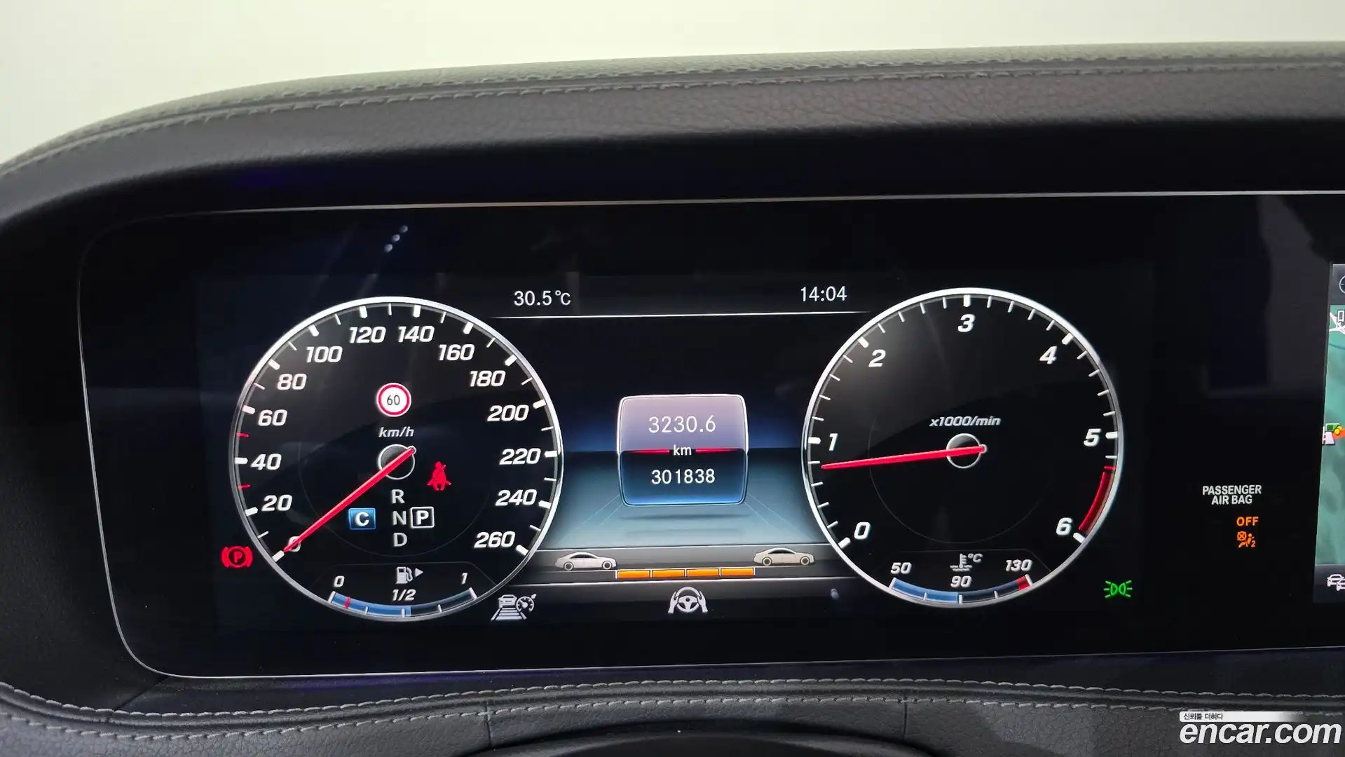 S-Class Mercedes-Benz 2017.9-INNER-008