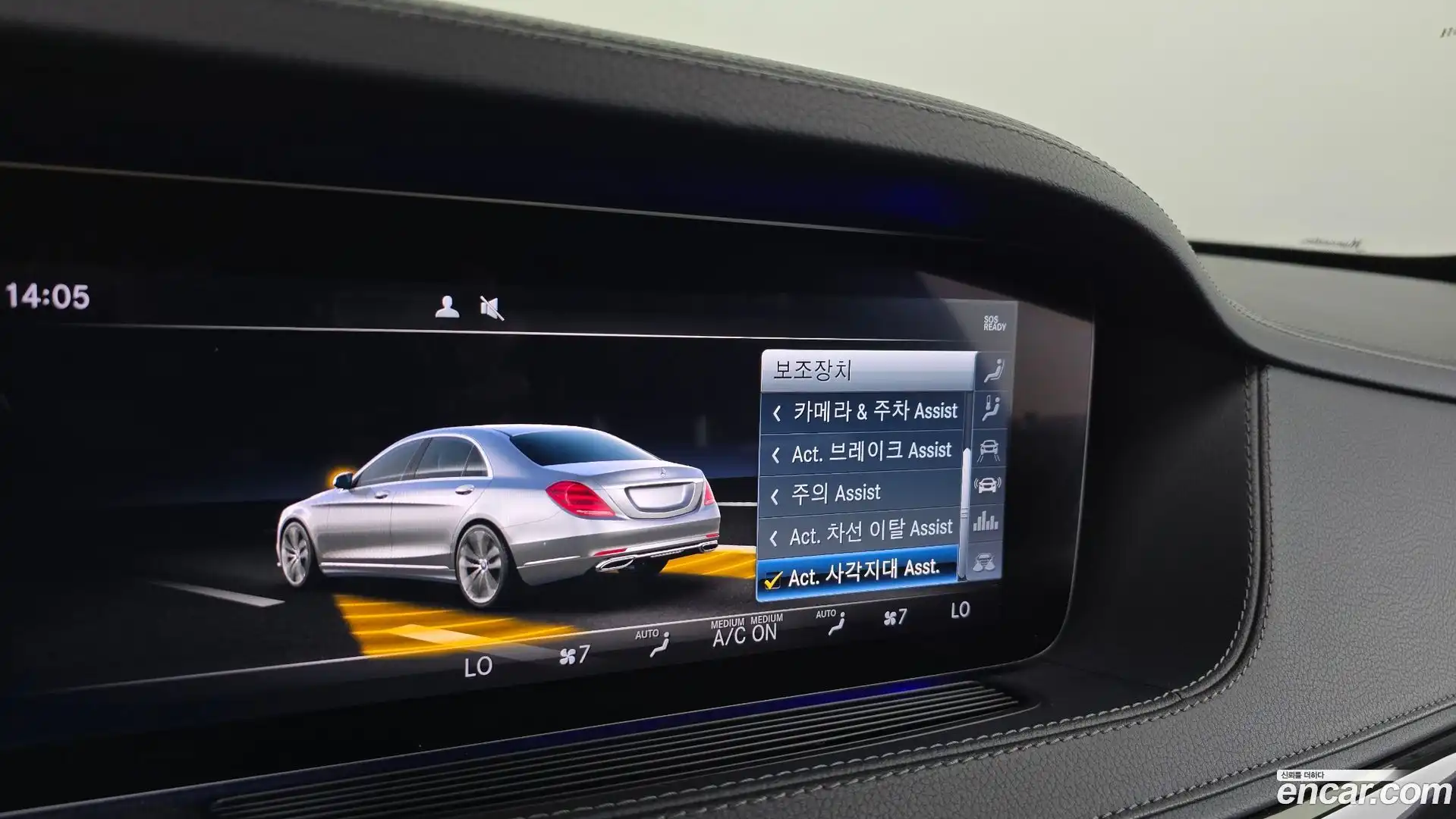 S-Class Mercedes-Benz 2017.9-OPTION-023