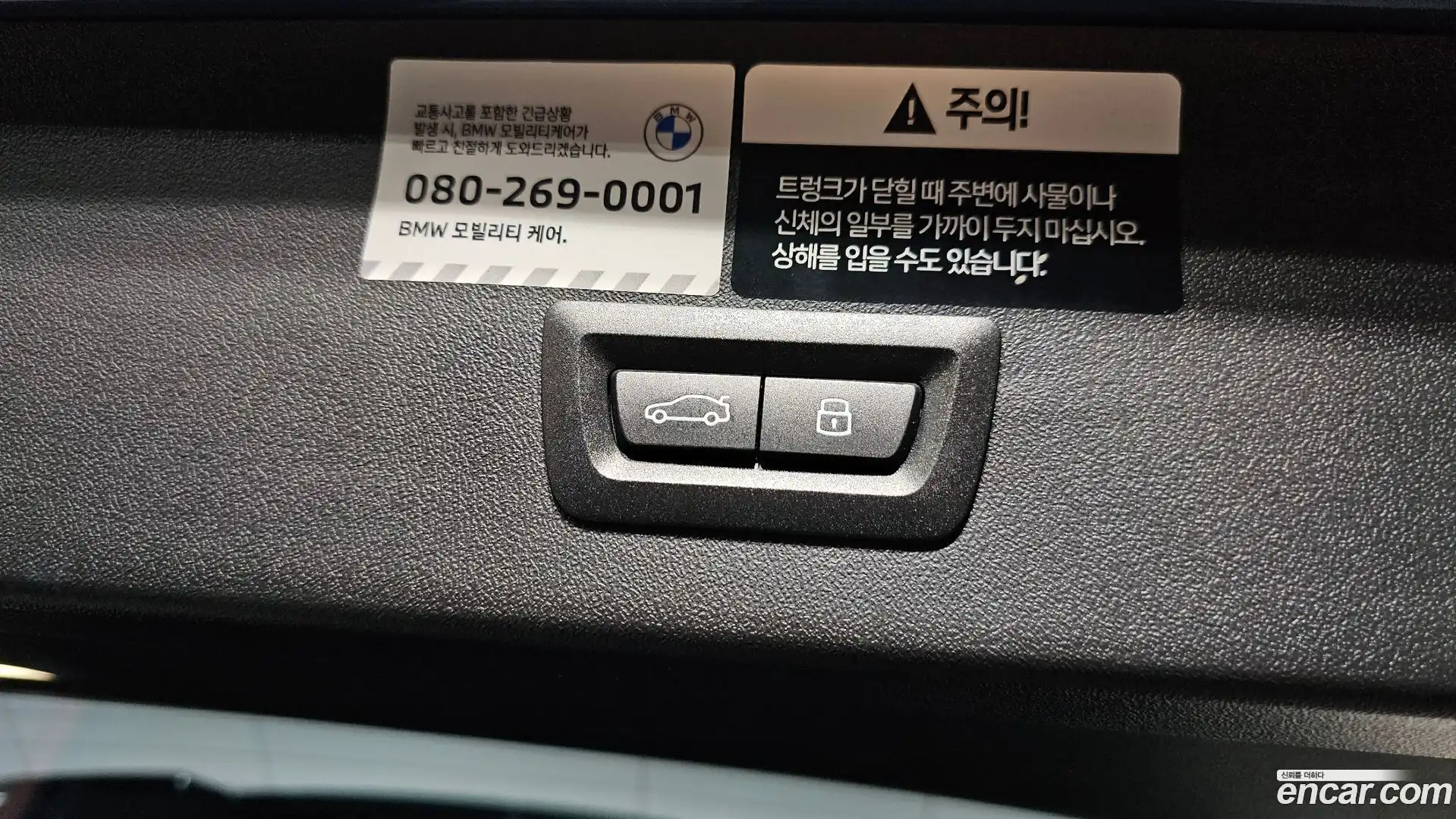 X3 BMW 2025.0-OPTION-022
