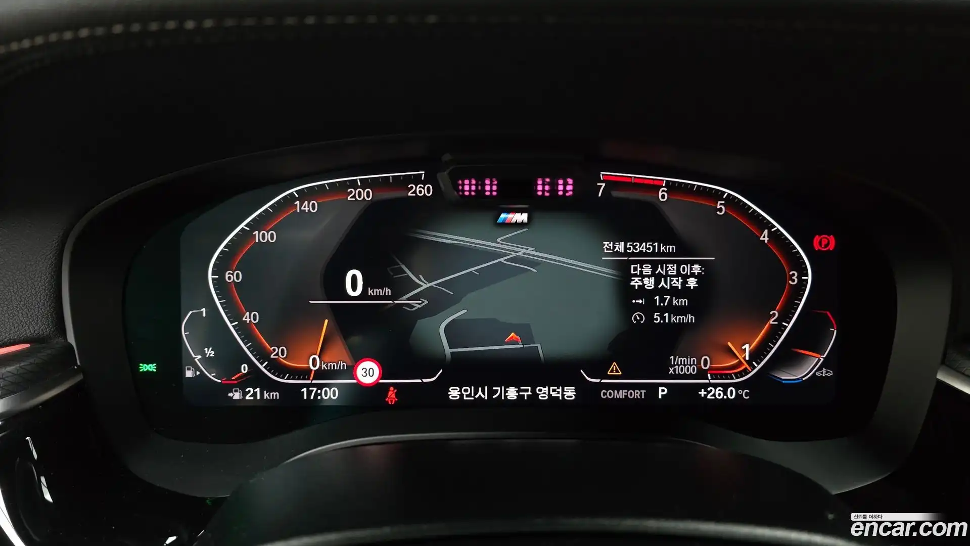 5-Series BMW 2022.7-INNER-008