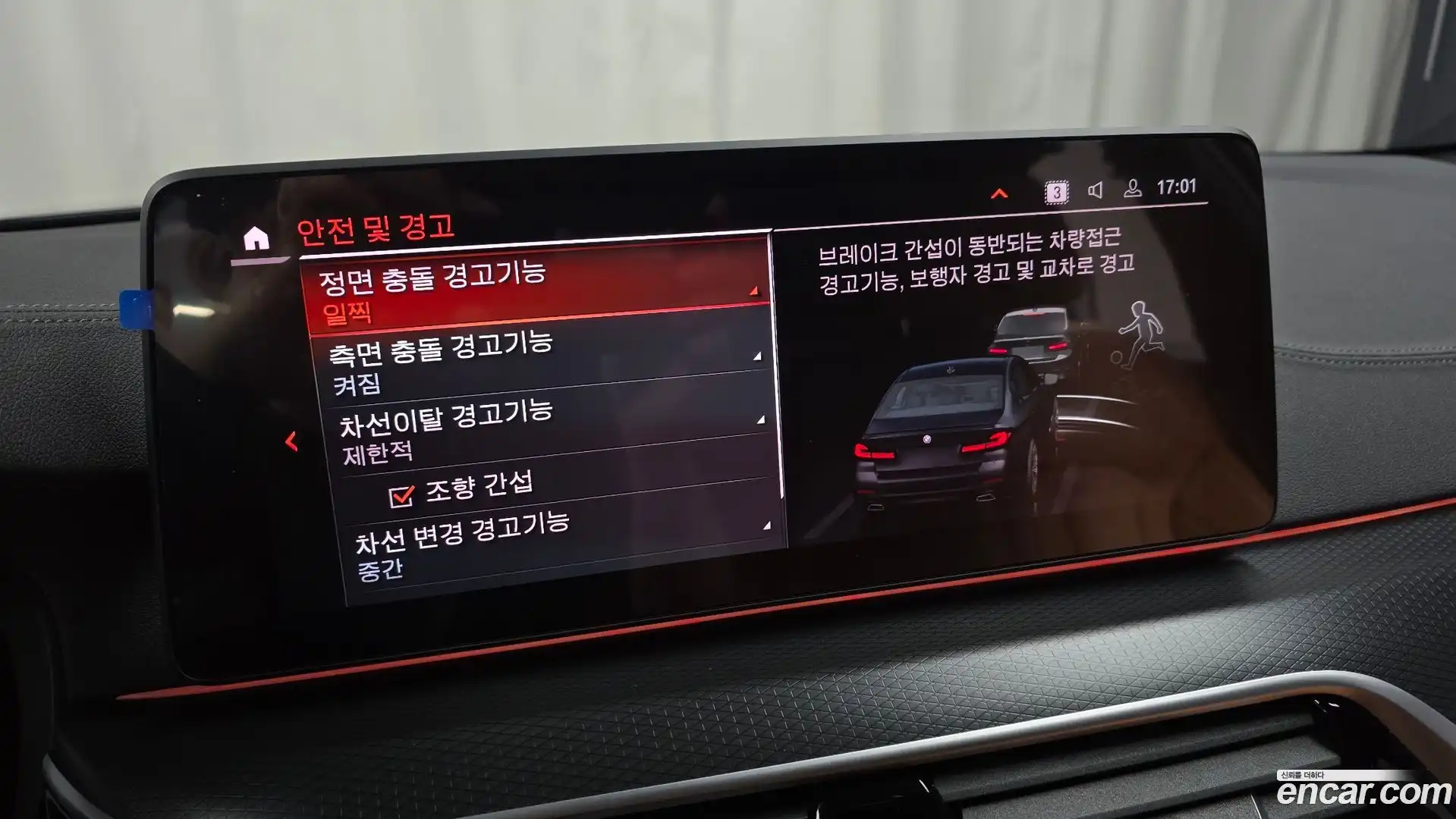 5-Series BMW 2022.7-OPTION-019