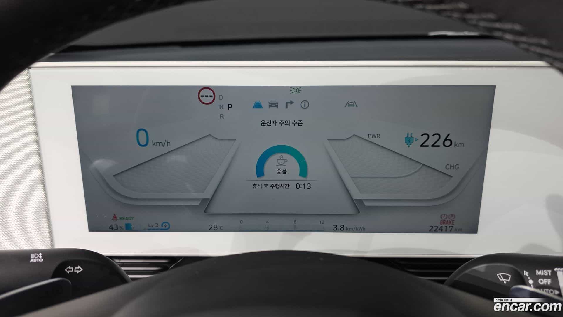 Ioniq5 Hyundai 2023.4-INNER-008