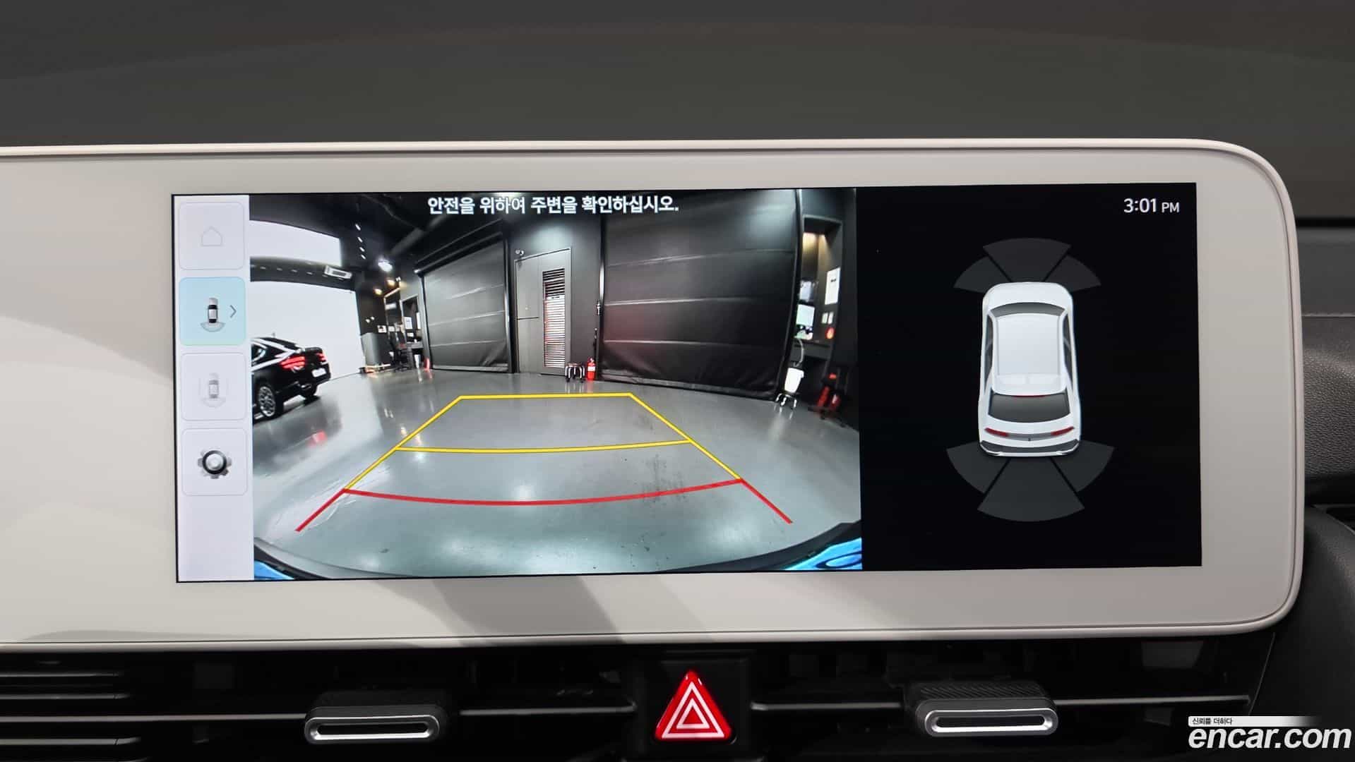Ioniq5 Hyundai 2023.4-OPTION-019