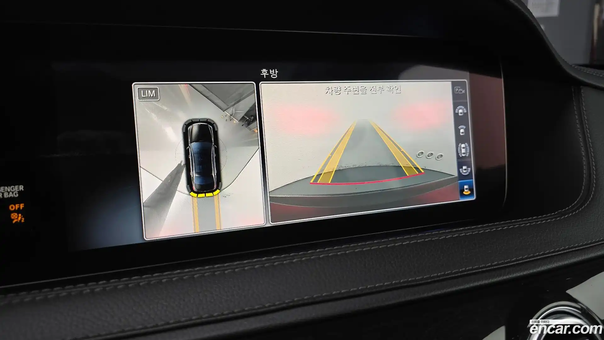 S-Class Mercedes-Benz 2018.4-OPTION-019