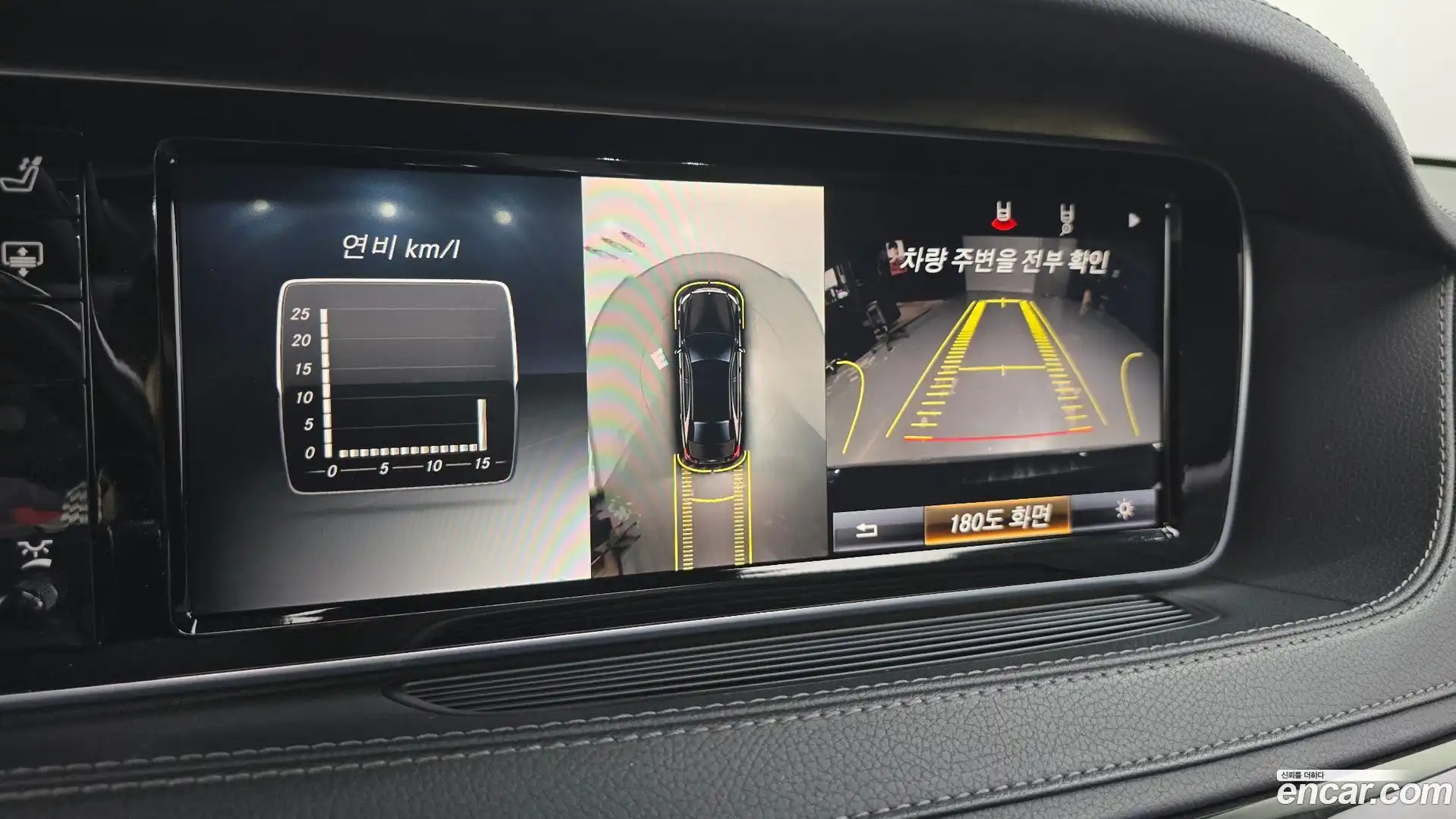 S-Class Mercedes-Benz 2014.8-OPTION-020