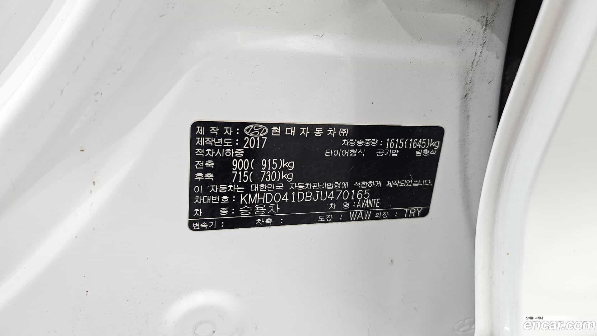 AVANTE Hyundai 2017.7-OPTION-045