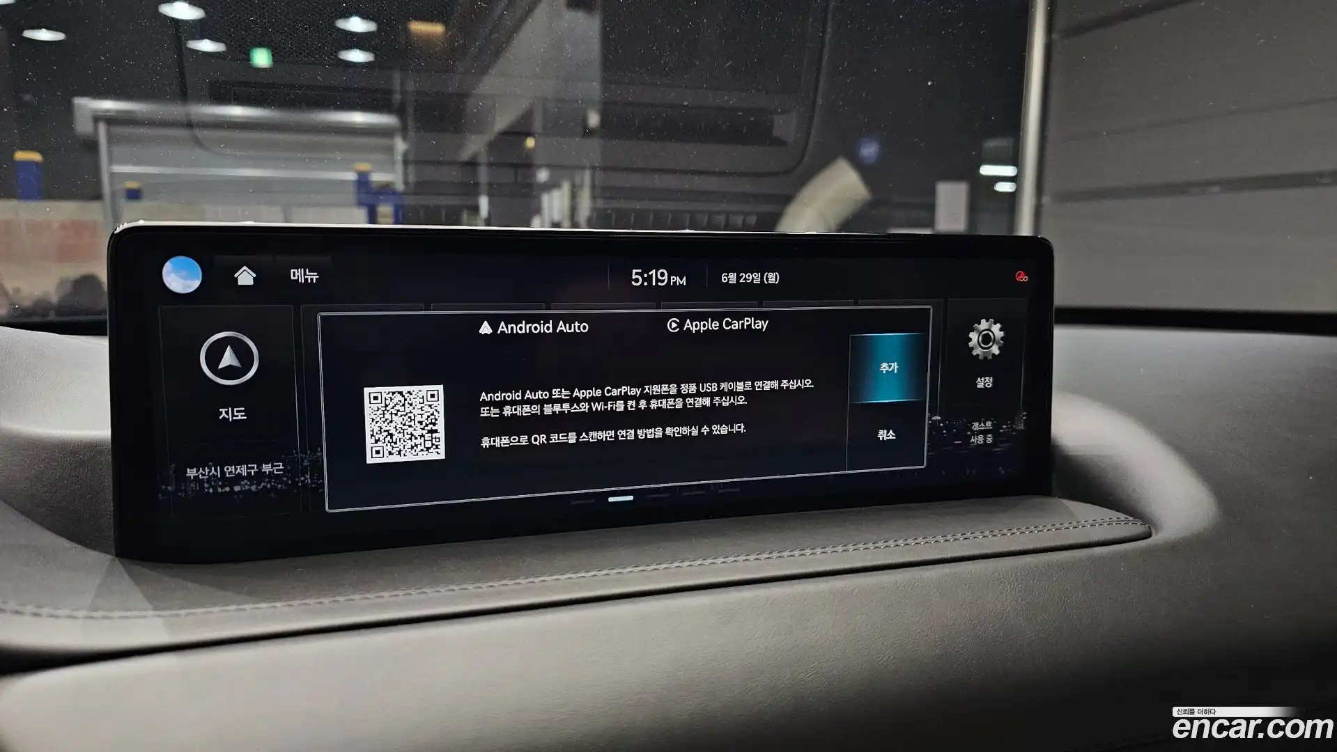 GV80 Genesis 2023.4-OPTION-020