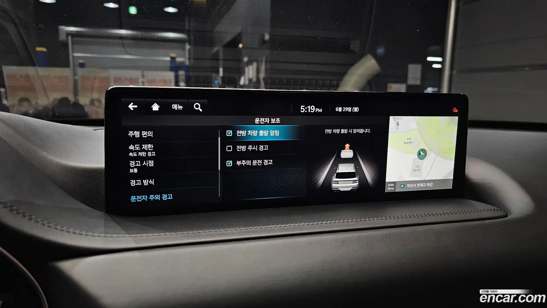GV80 Genesis 2023.4-OPTION-021