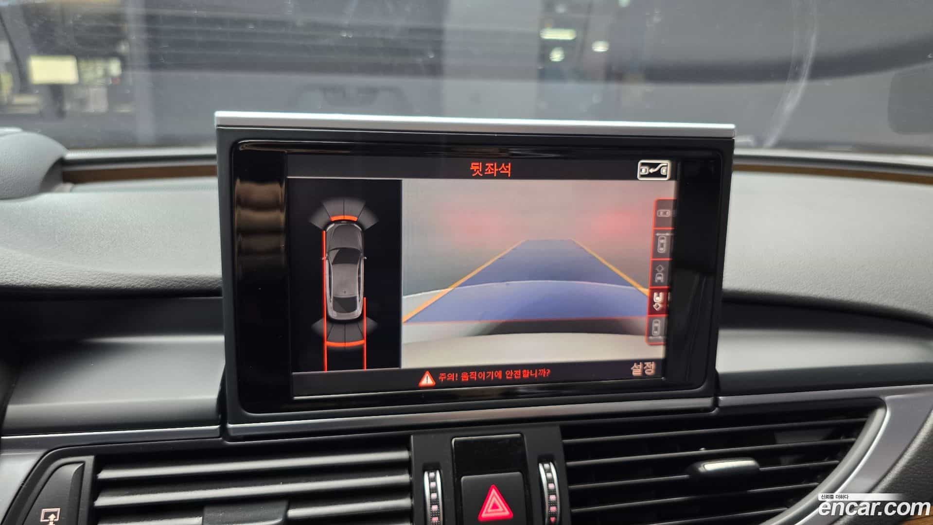 A7 Audi 2015.6-OPTION-019
