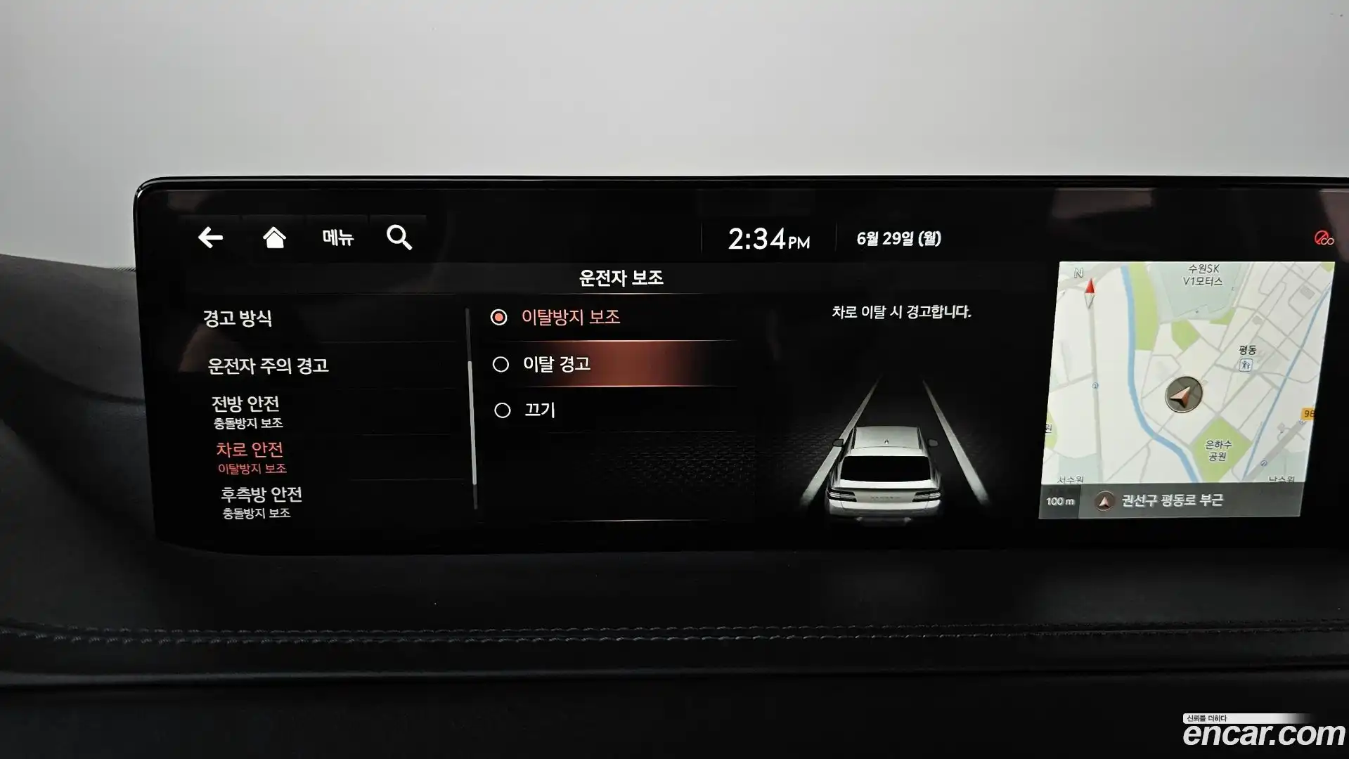 GV80 Genesis 2020.4-OPTION-019