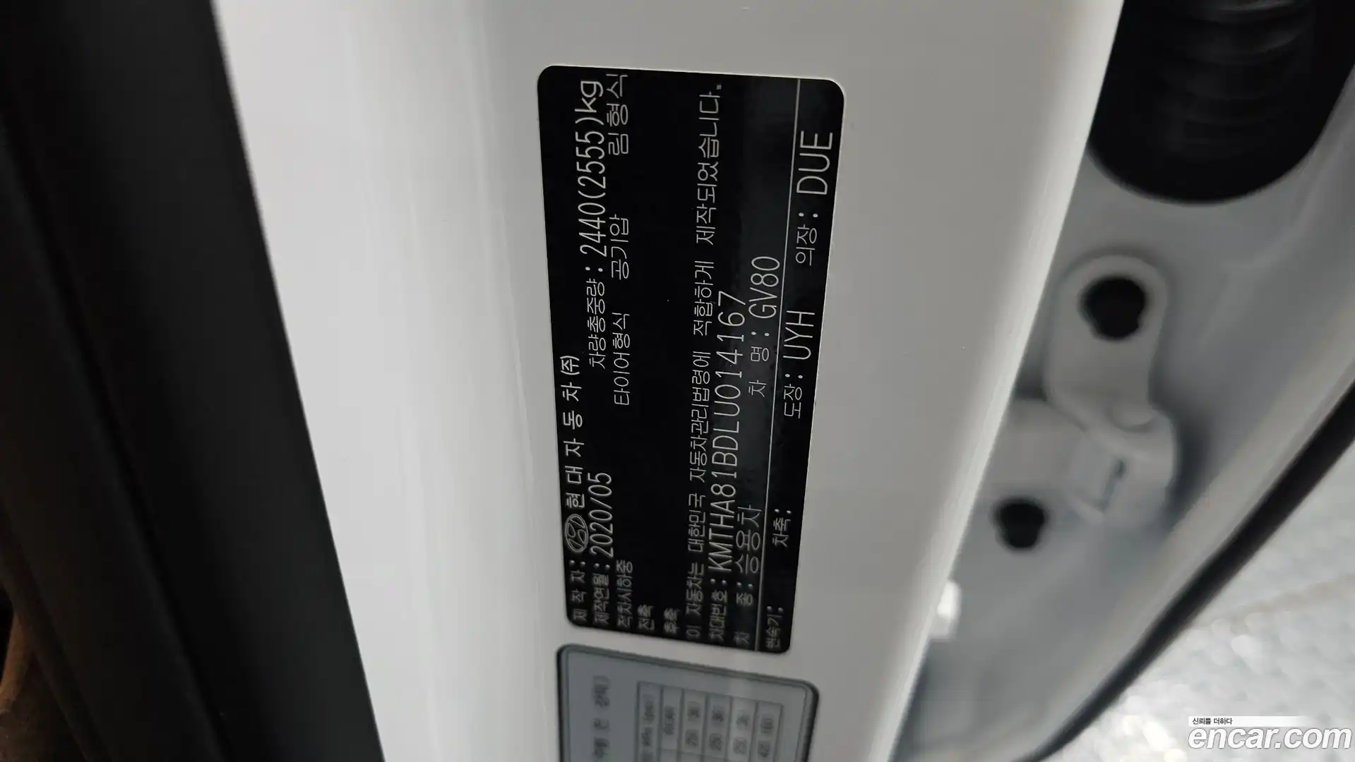 GV80 Genesis 2020.4-OPTION-045
