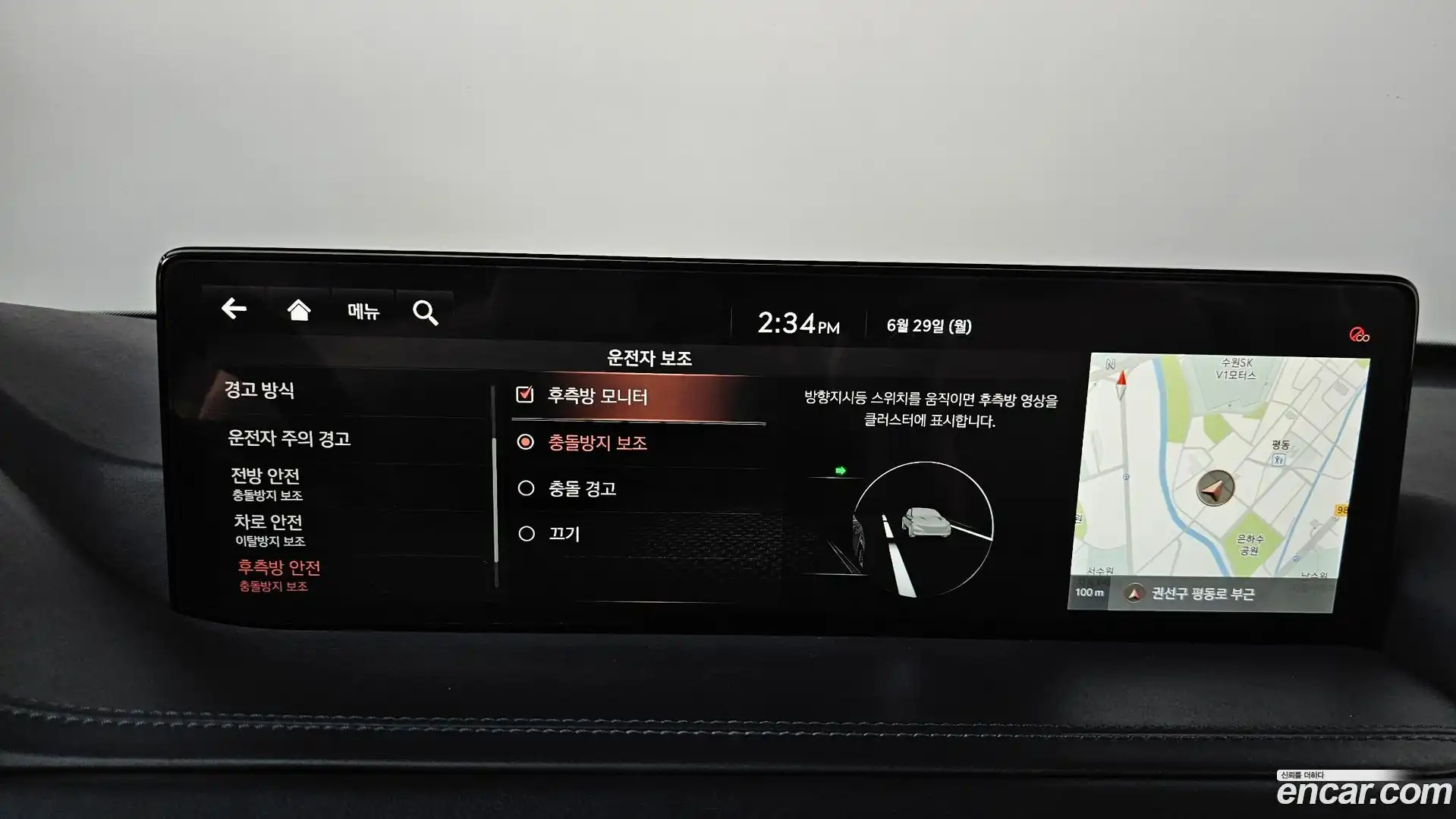 GV80 Genesis 2020.4-OPTION-047