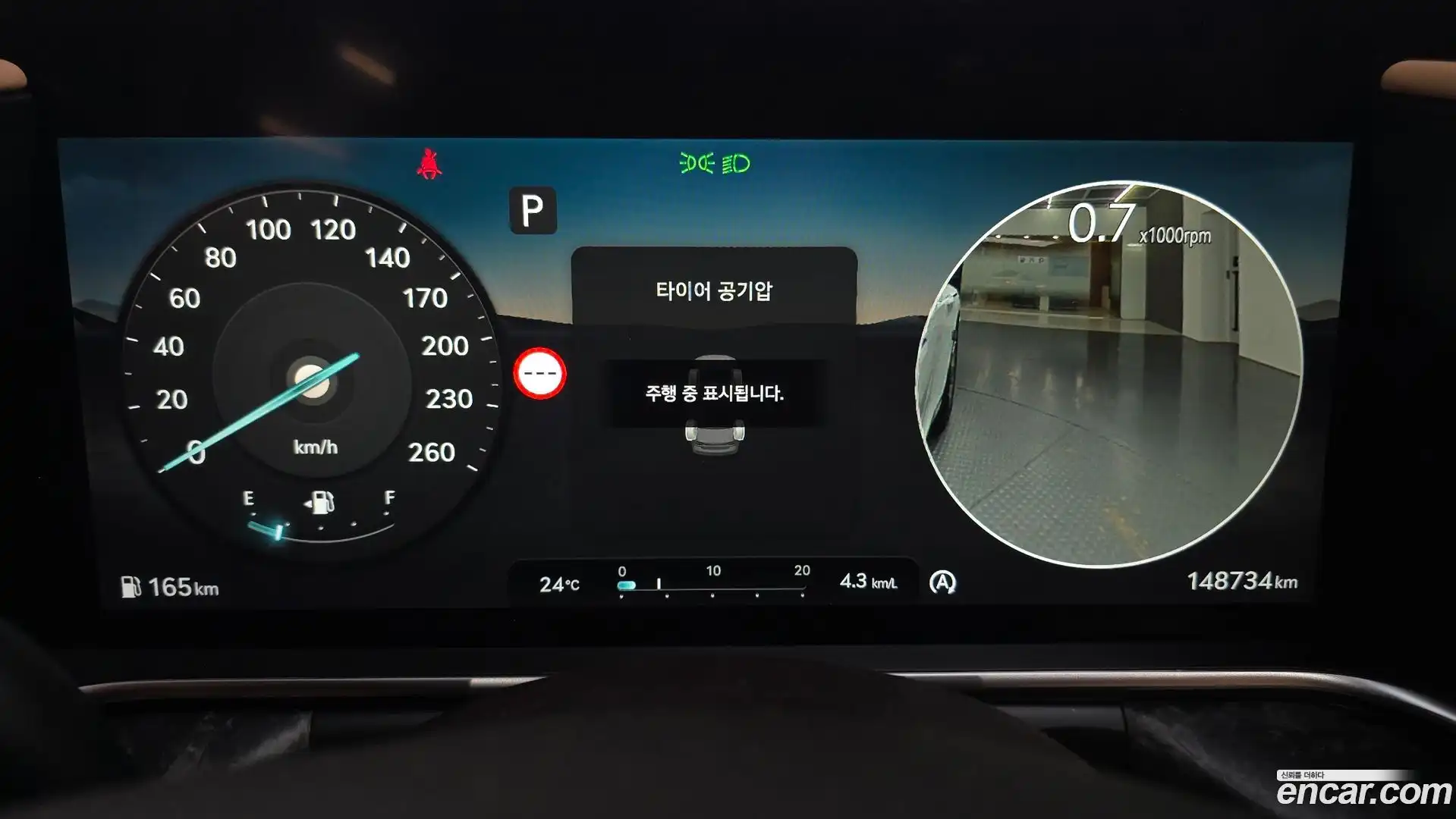 G90 Genesis 2022.7-INNER-008