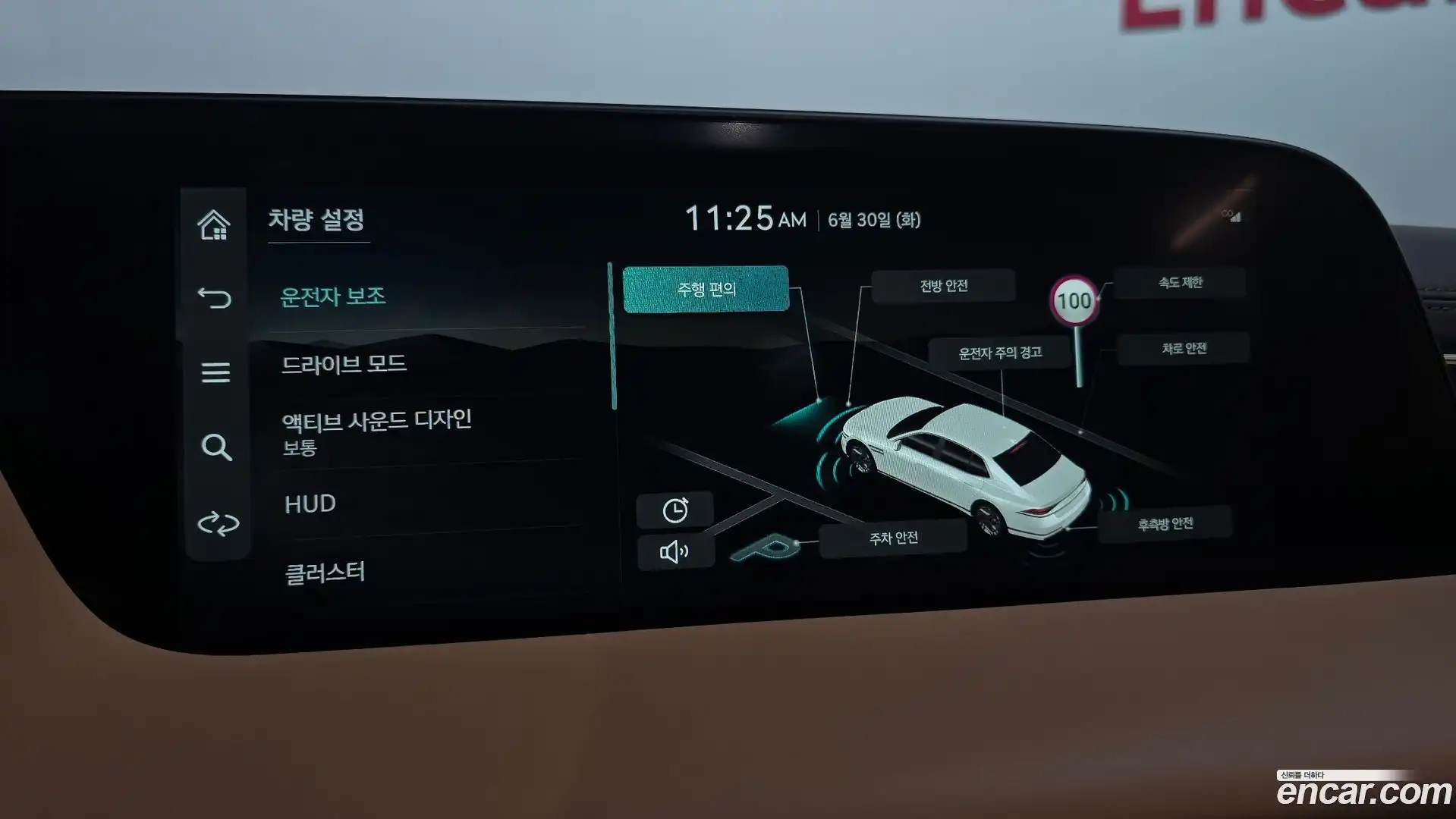 G90 Genesis 2022.7-OPTION-020
