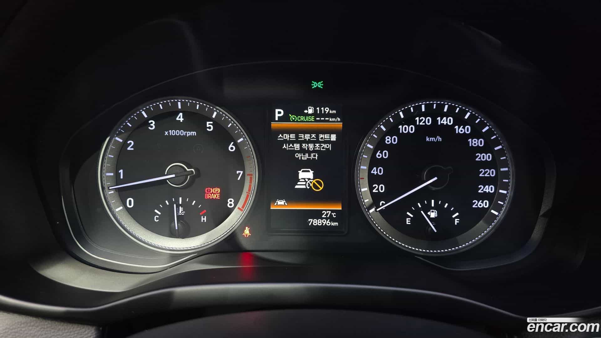 Grandeur Hyundai 2018.7-INNER-008