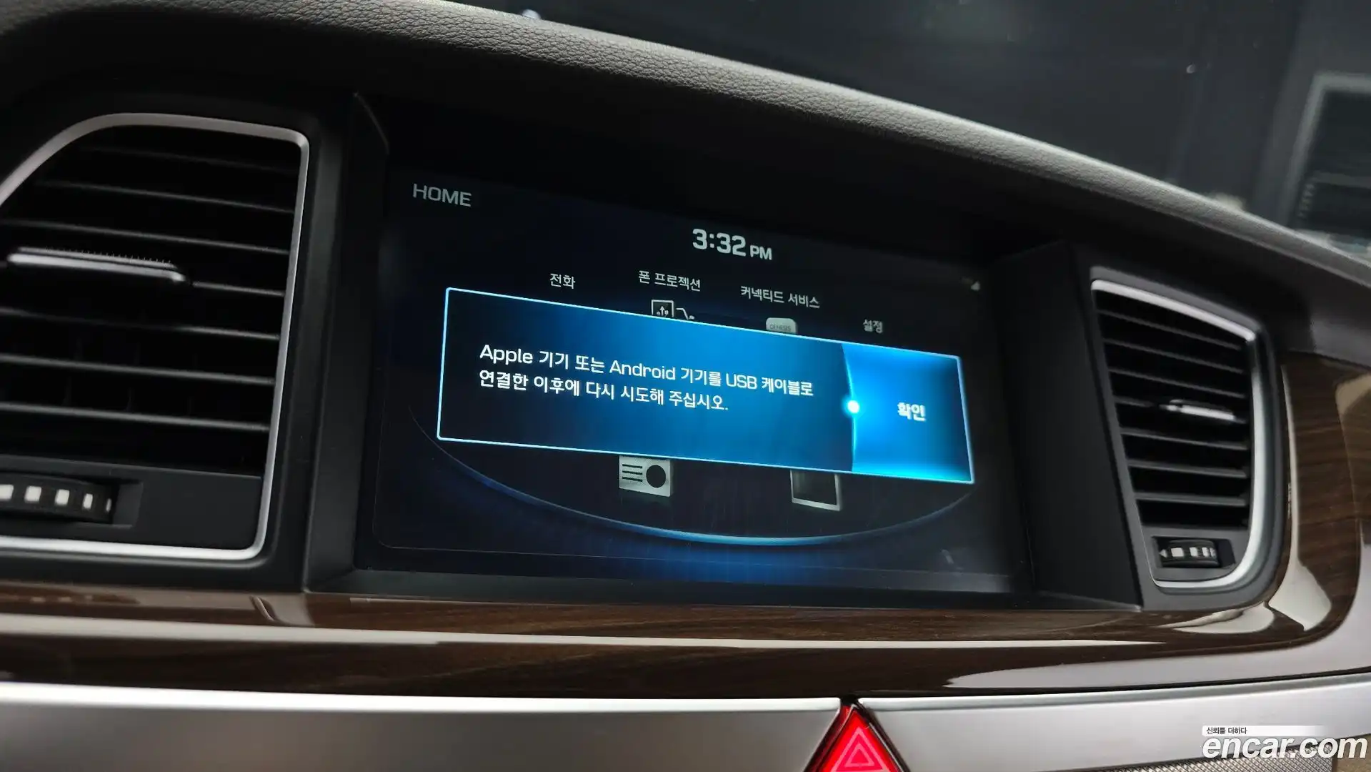 G80 Genesis 2018.5-OPTION-044