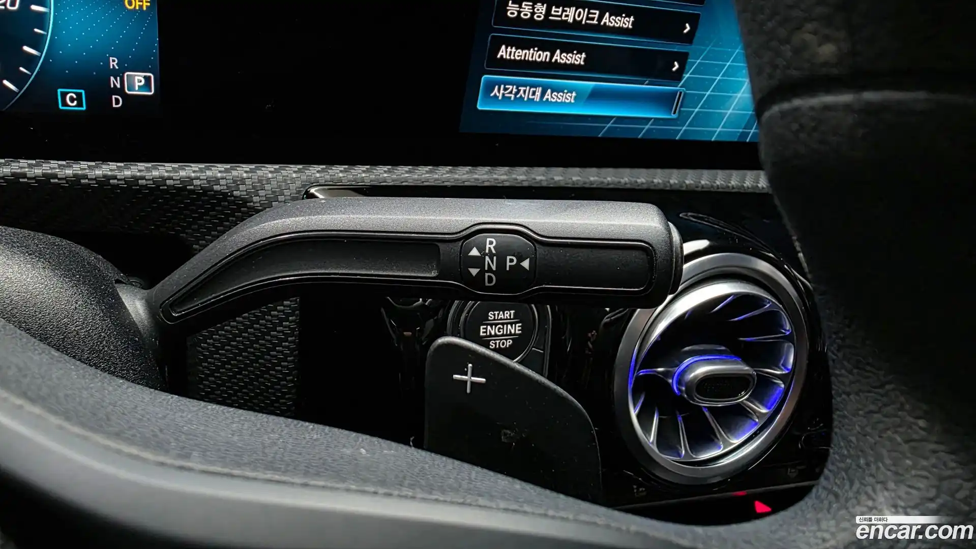 A-Class Mercedes-Benz 2020.1-INNER-009