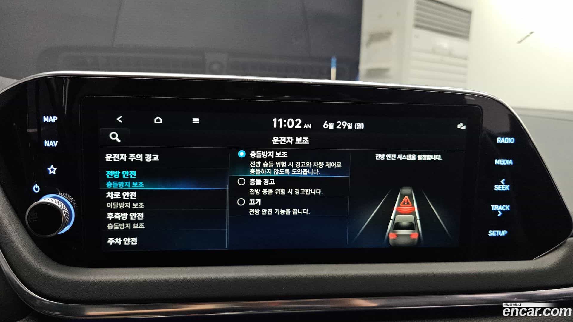 Sonata Hyundai 2021.6-OPTION-020