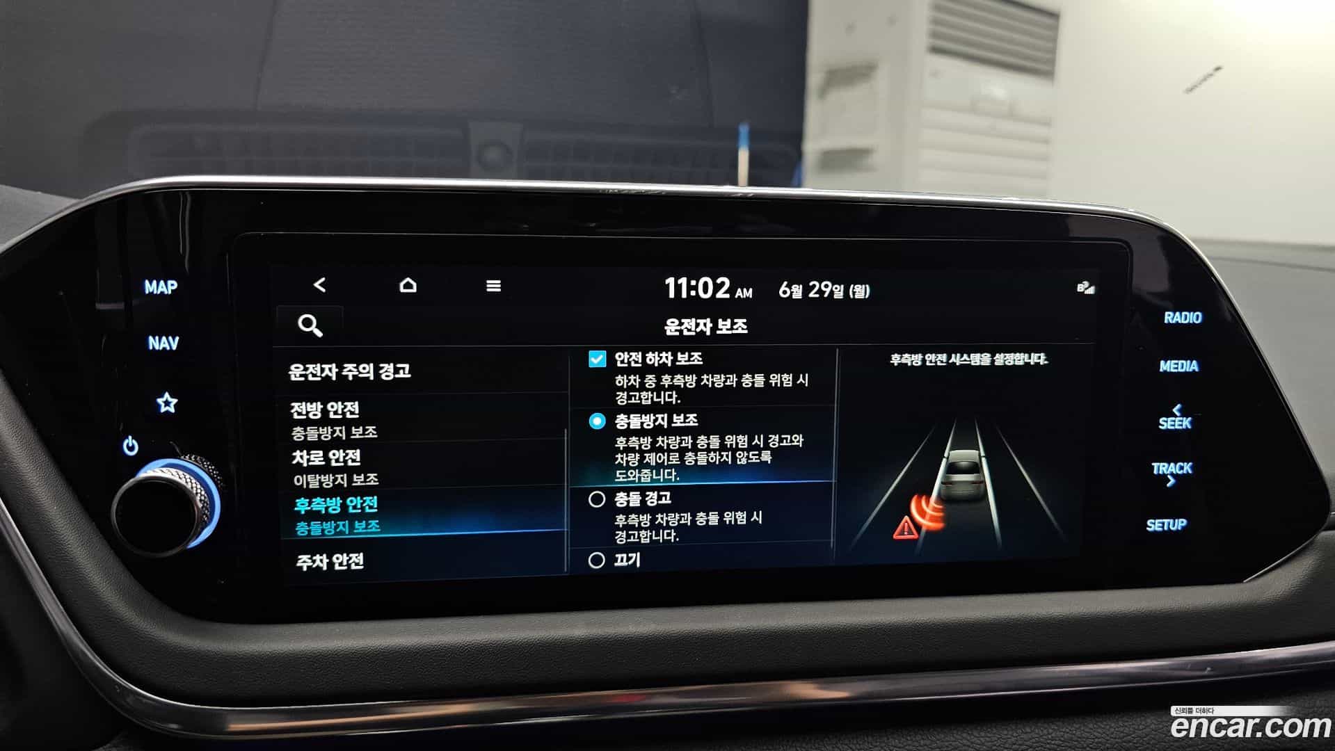 Sonata Hyundai 2021.6-OPTION-021