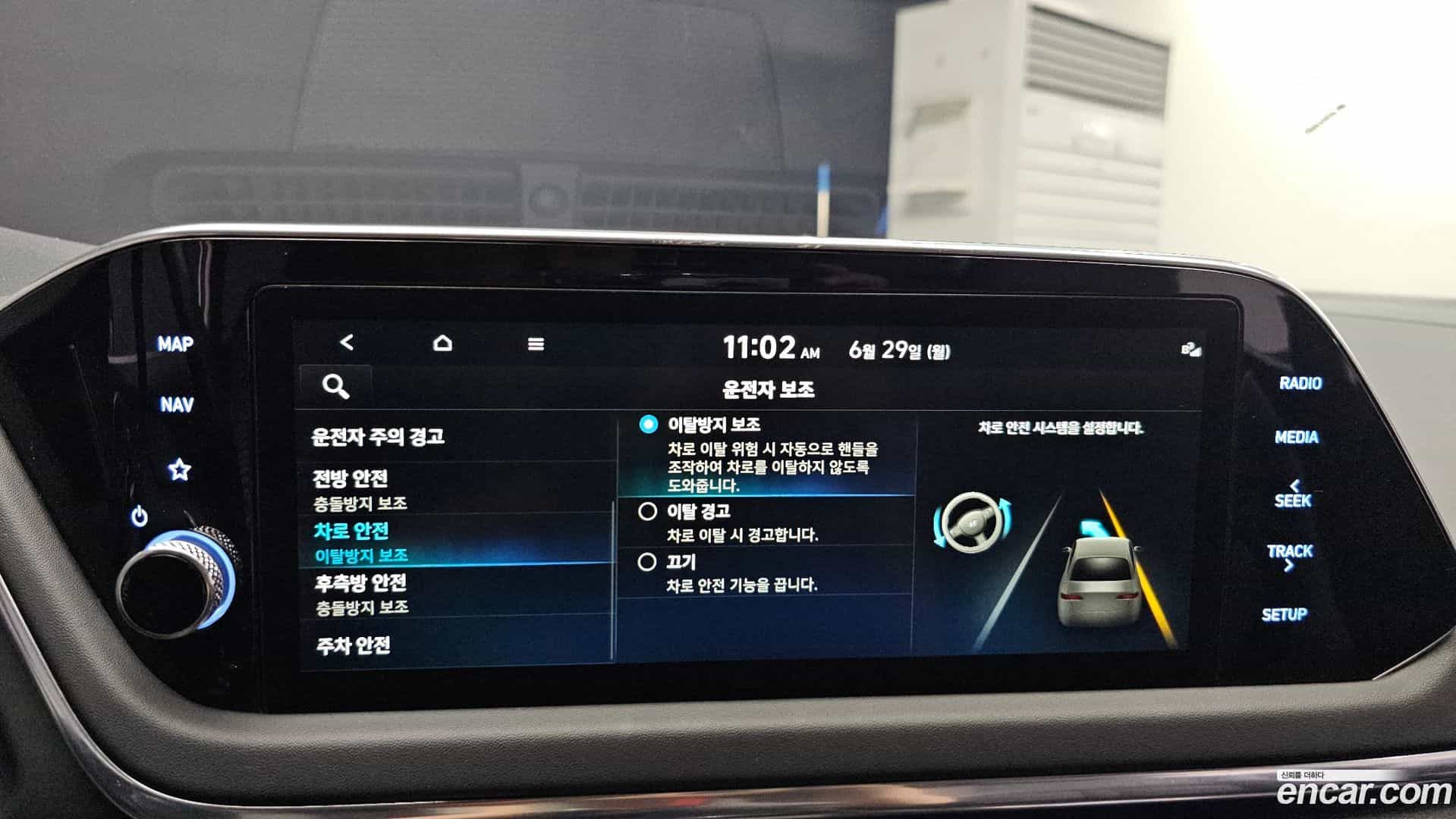 Sonata Hyundai 2021.6-OPTION-047