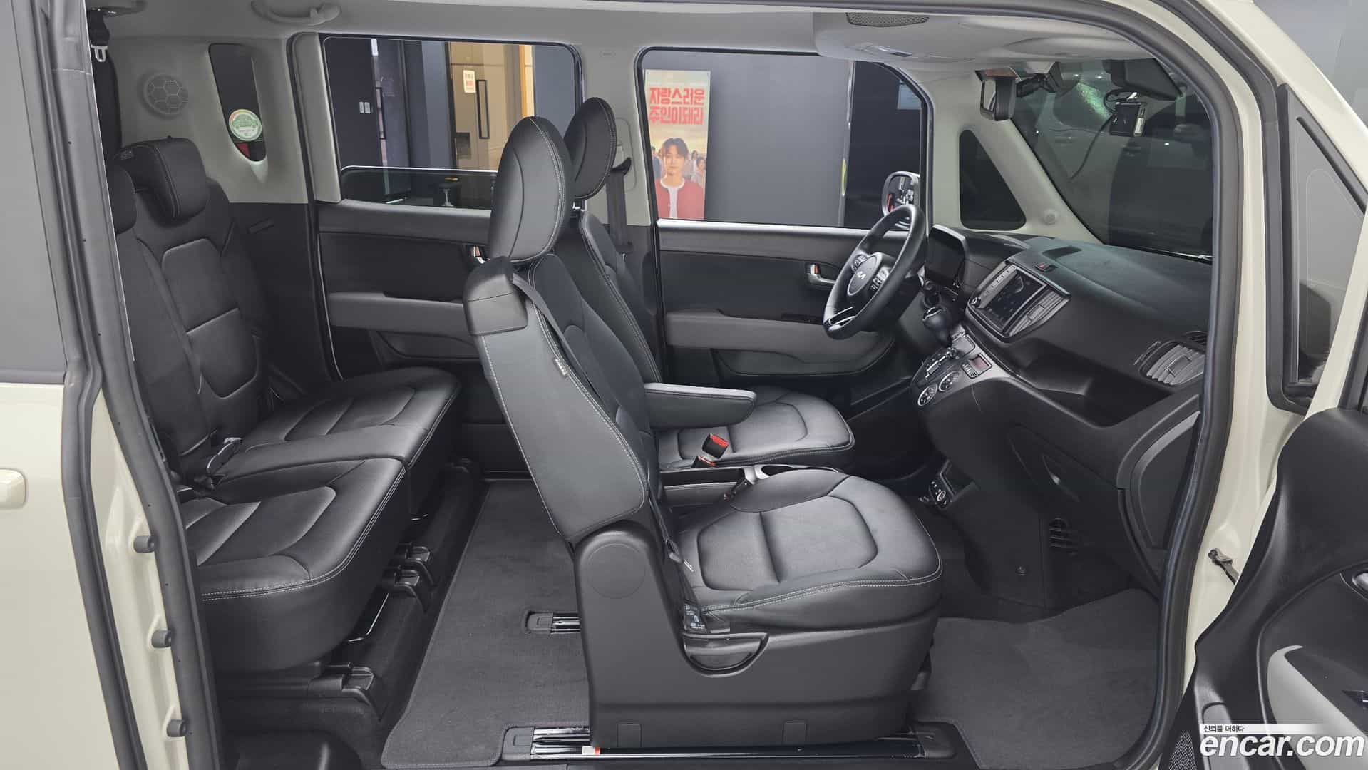 RAY Kia 2023.10-INNER-036