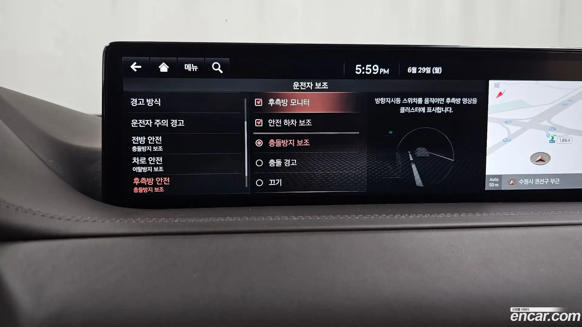 GV80 Genesis 2021.3-OPTION-020