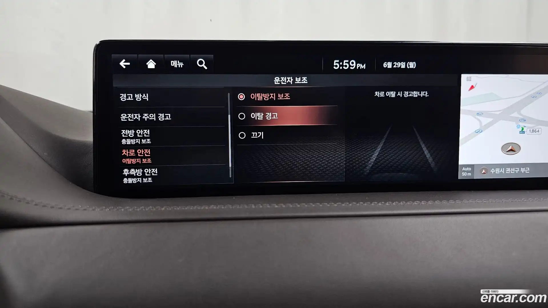GV80 Genesis 2021.3-OPTION-044