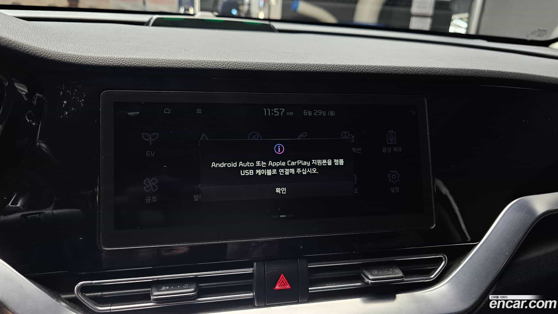 Niro Kia 2022.3-OPTION-019