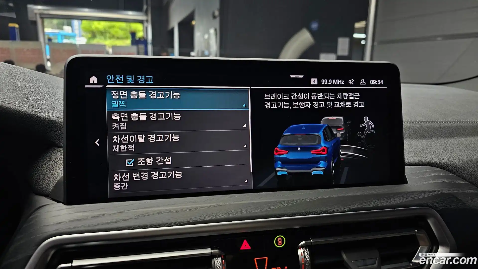iX3 BMW 2025.4-OPTION-020
