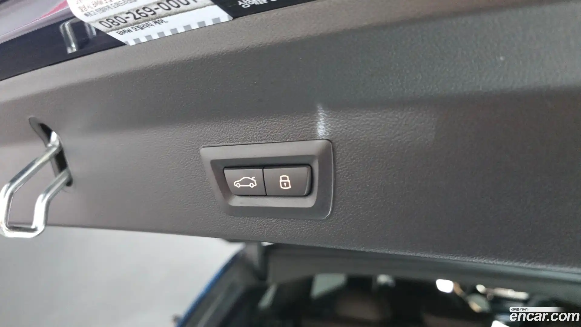 iX3 BMW 2025.4-OPTION-043