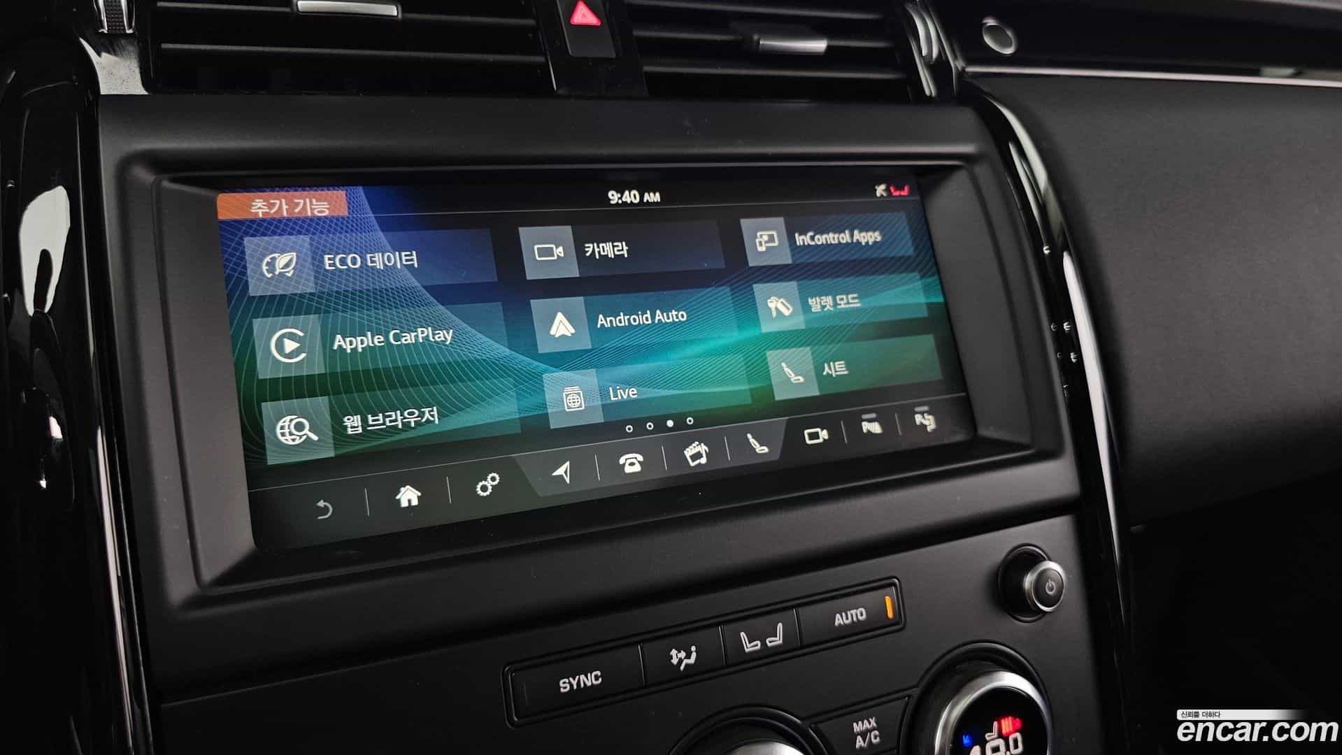 Discovery Land Rover 2019.9-OPTION-021