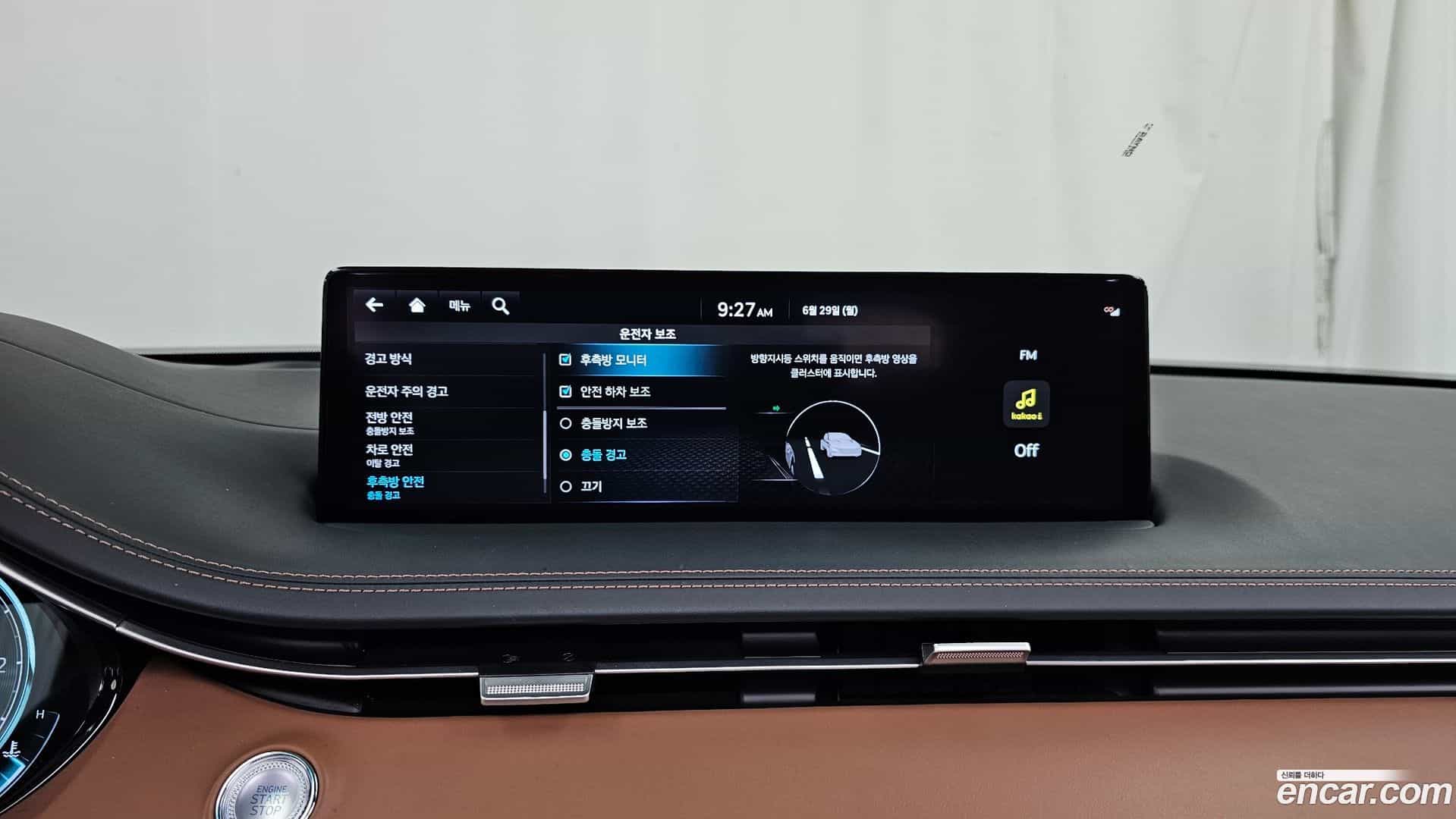 GV70 Genesis 2021.8-OPTION-020