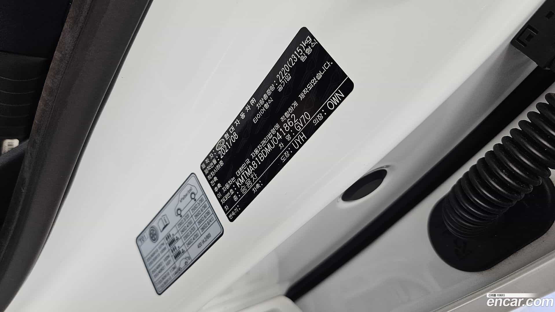GV70 Genesis 2021.8-OPTION-040