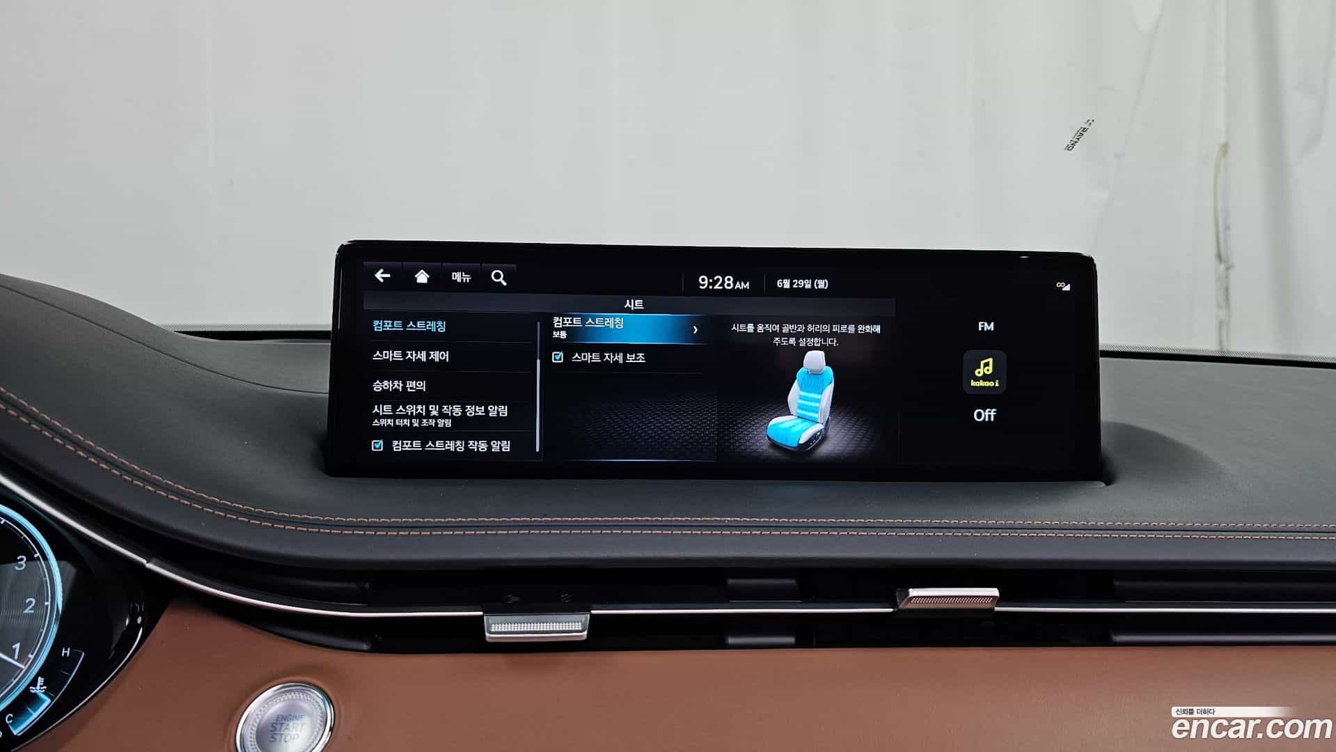 GV70 Genesis 2021.8-OPTION-049