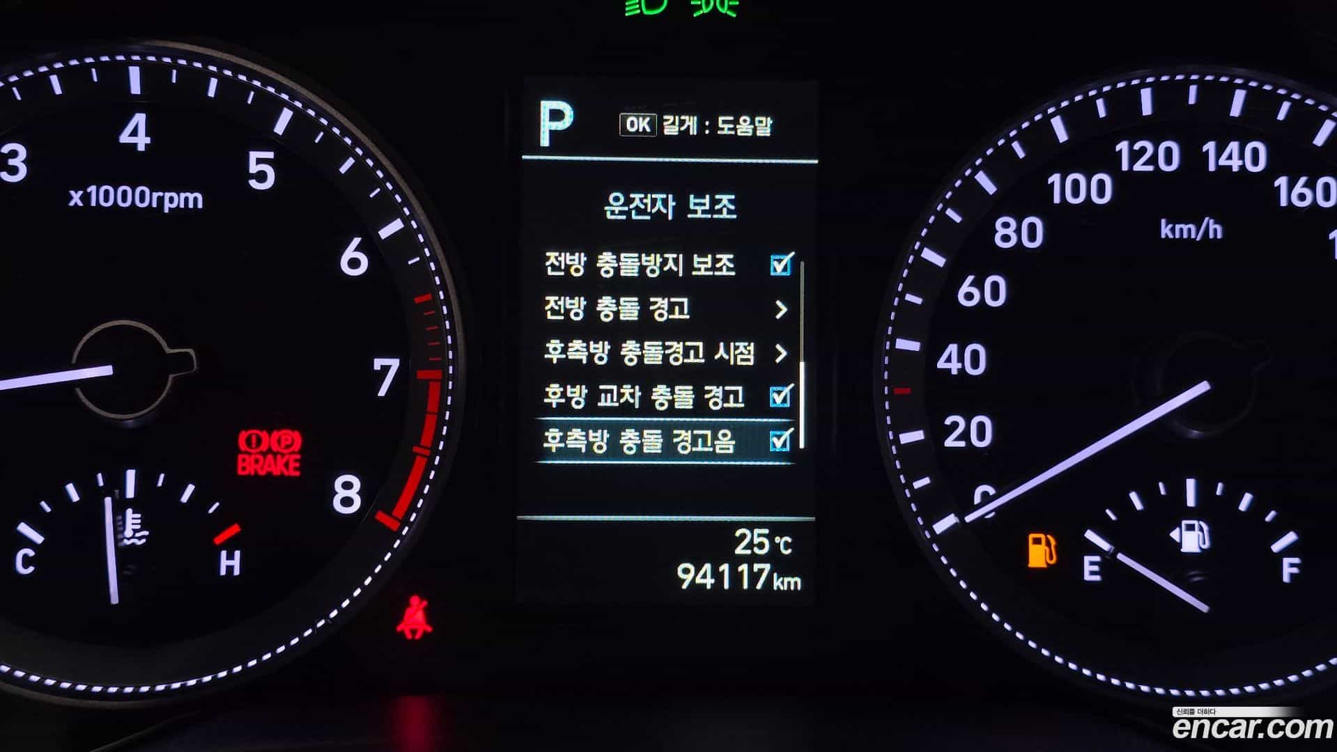 Grandeur Hyundai 2018.11-OPTION-024