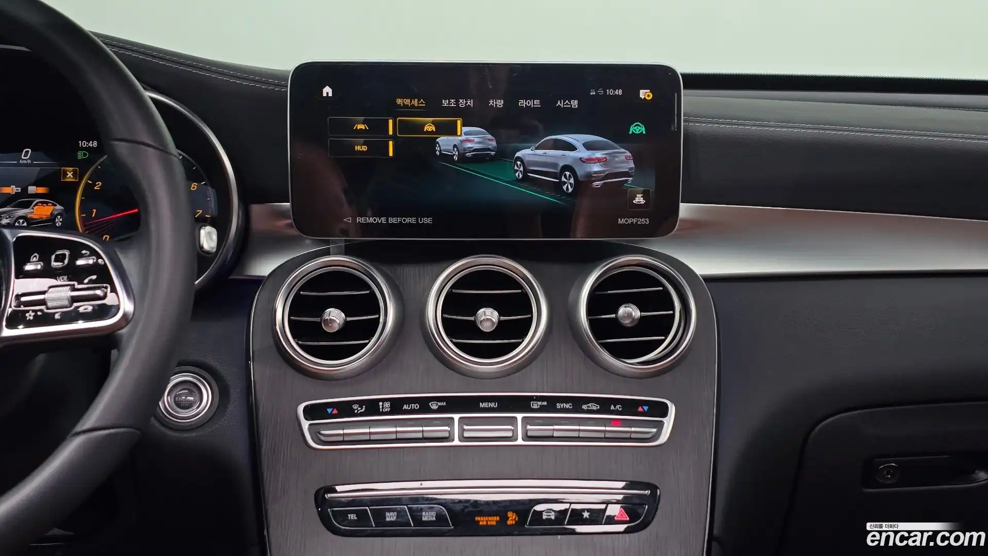 GLC-Class Mercedes-Benz 2023.5-OPTION-018