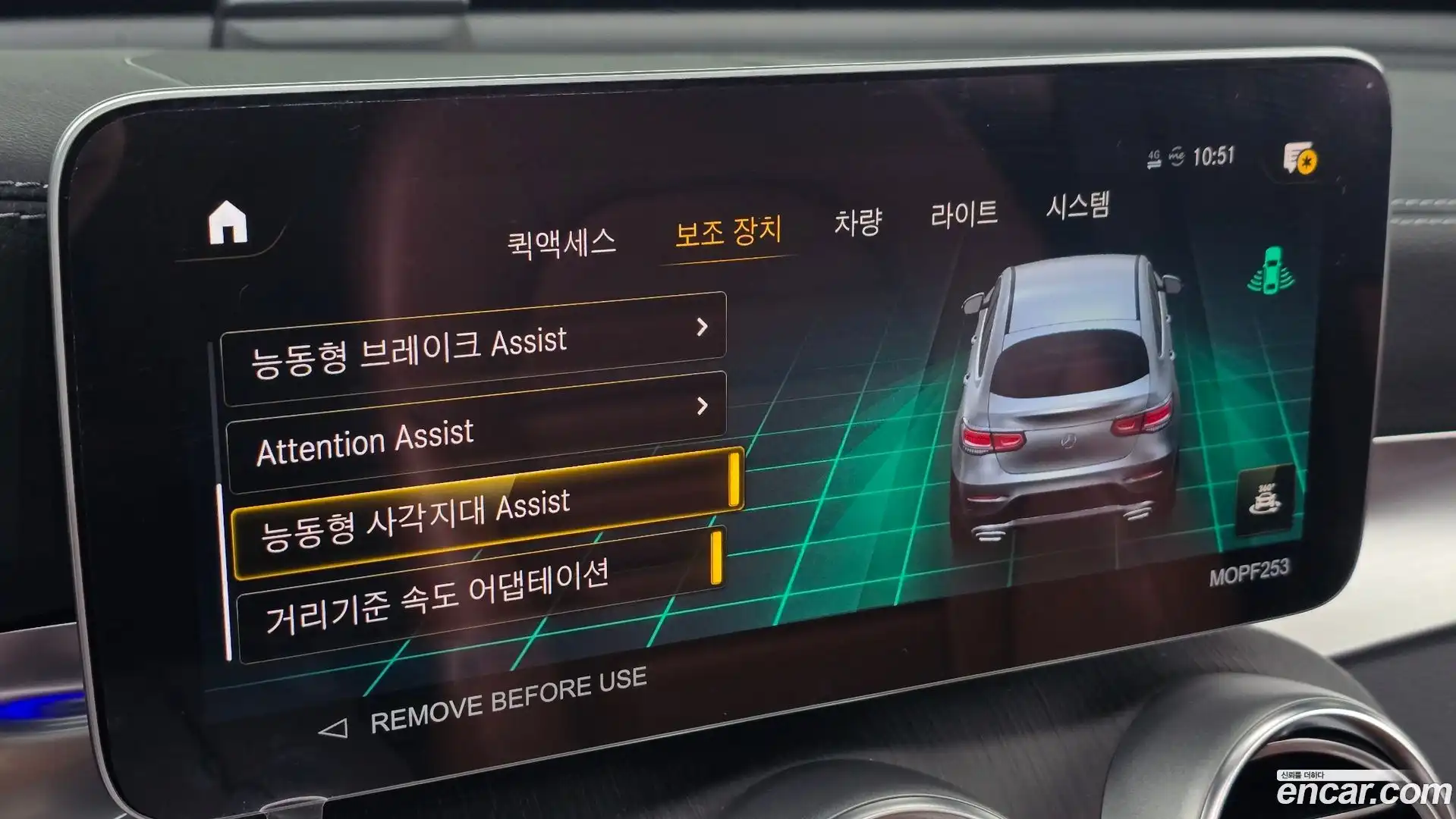 GLC-Class Mercedes-Benz 2023.5-OPTION-023