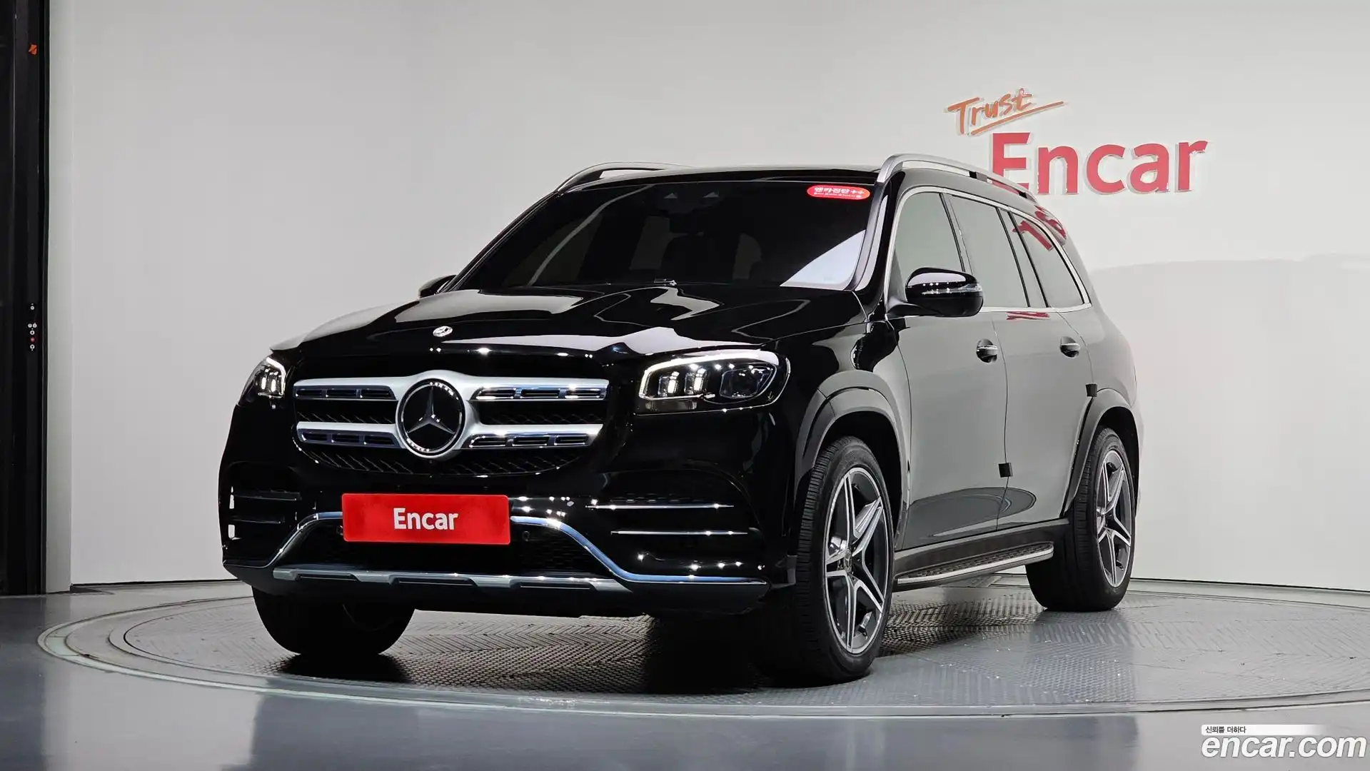 GLS-Class Mercedes-Benz 2022.5-THUMBNAIL-011